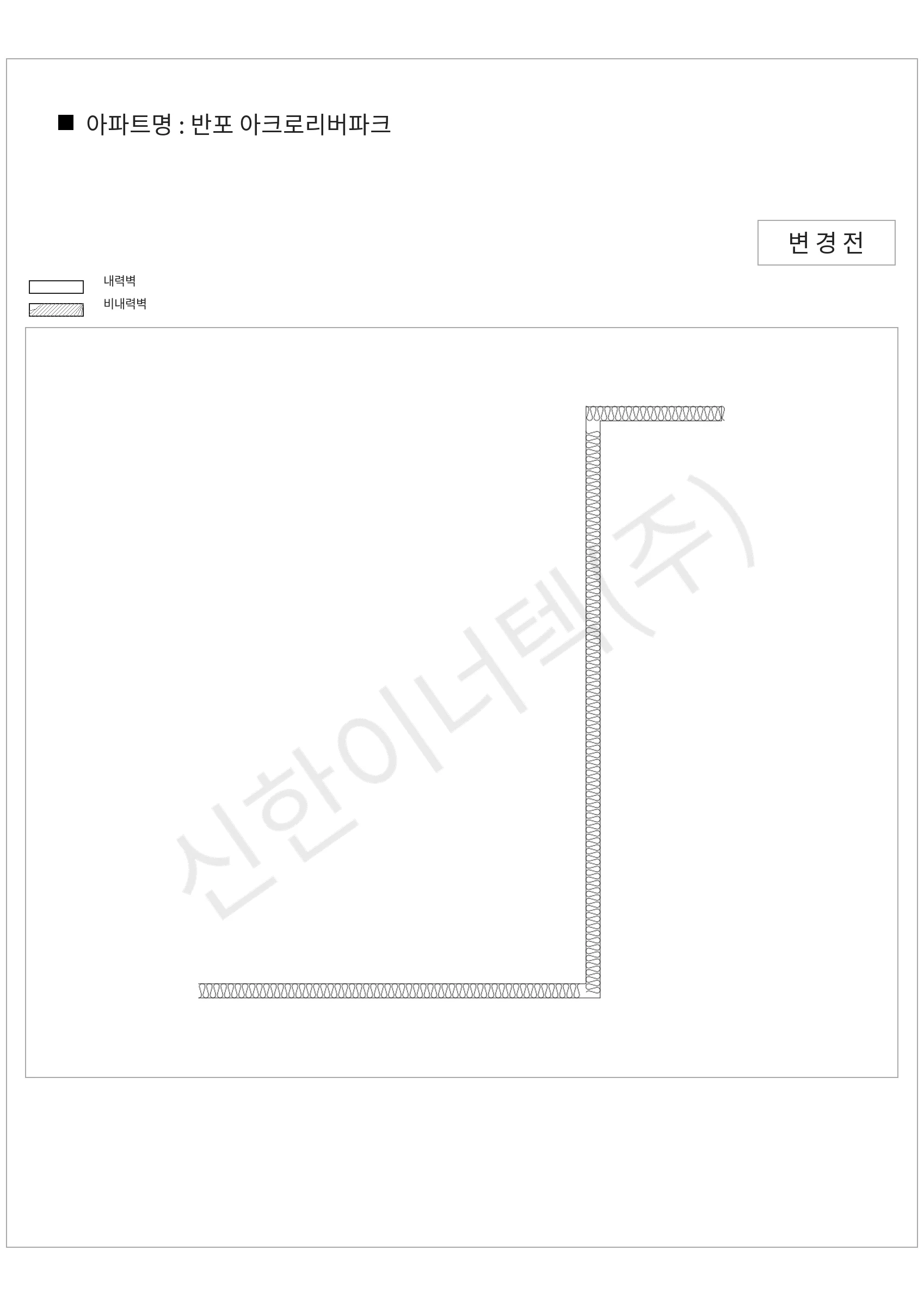 서울특별시 서초구 반포 아크로리버파크 공동주택 행위허가 도면