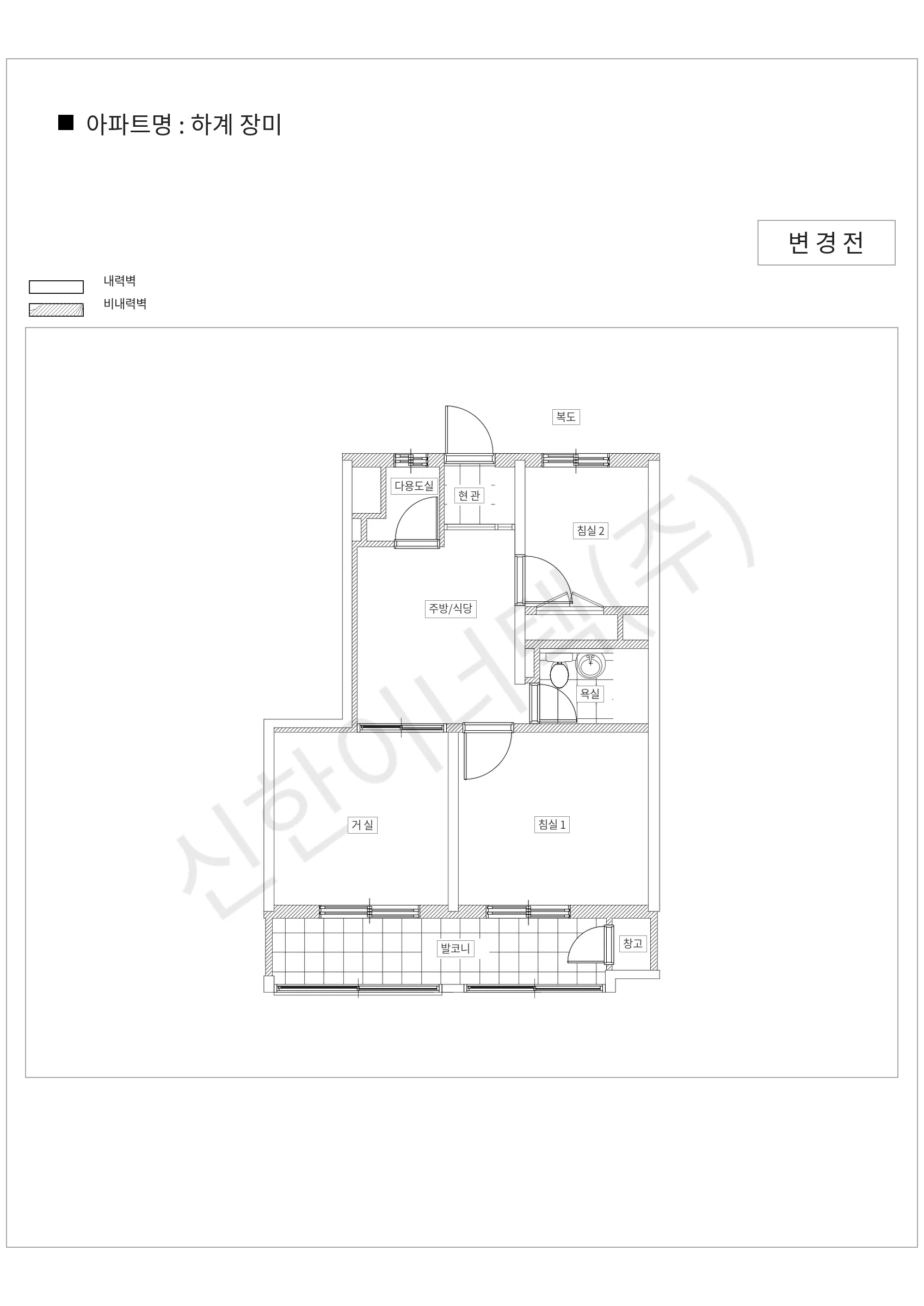 서울특별시 노원구 하계 장미 공동주택 행위허가 도면