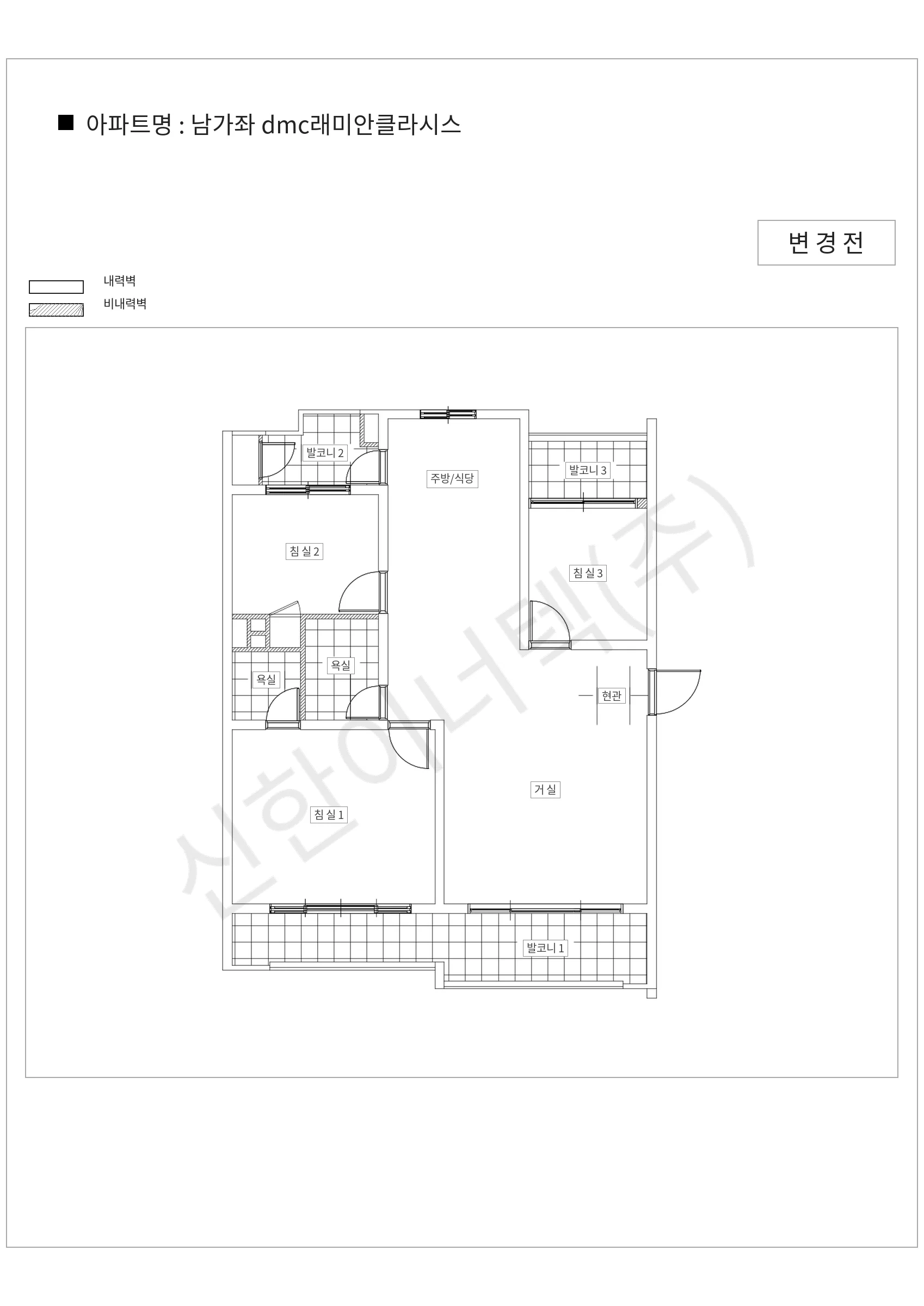 서울특별시 서대문구 남가좌 dmc래미안클라시스 공동주택 행위허가 도면