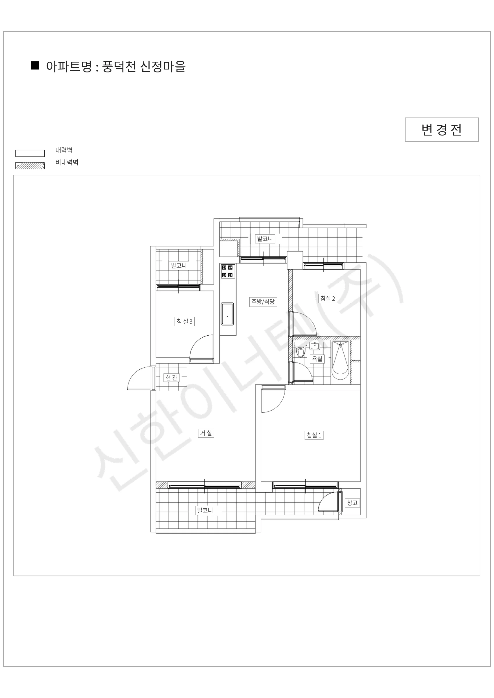 경기도 용인시 수지구 풍덕천 신정마을 공동주택 행위허가 도면