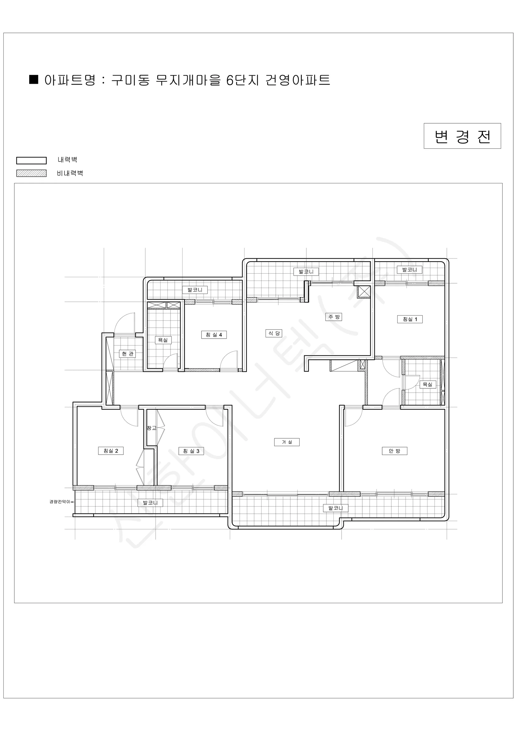 경기도 성남시 분당구 구미동 무지개마을 6단지 건영 공동주택 행위허가 도면 1