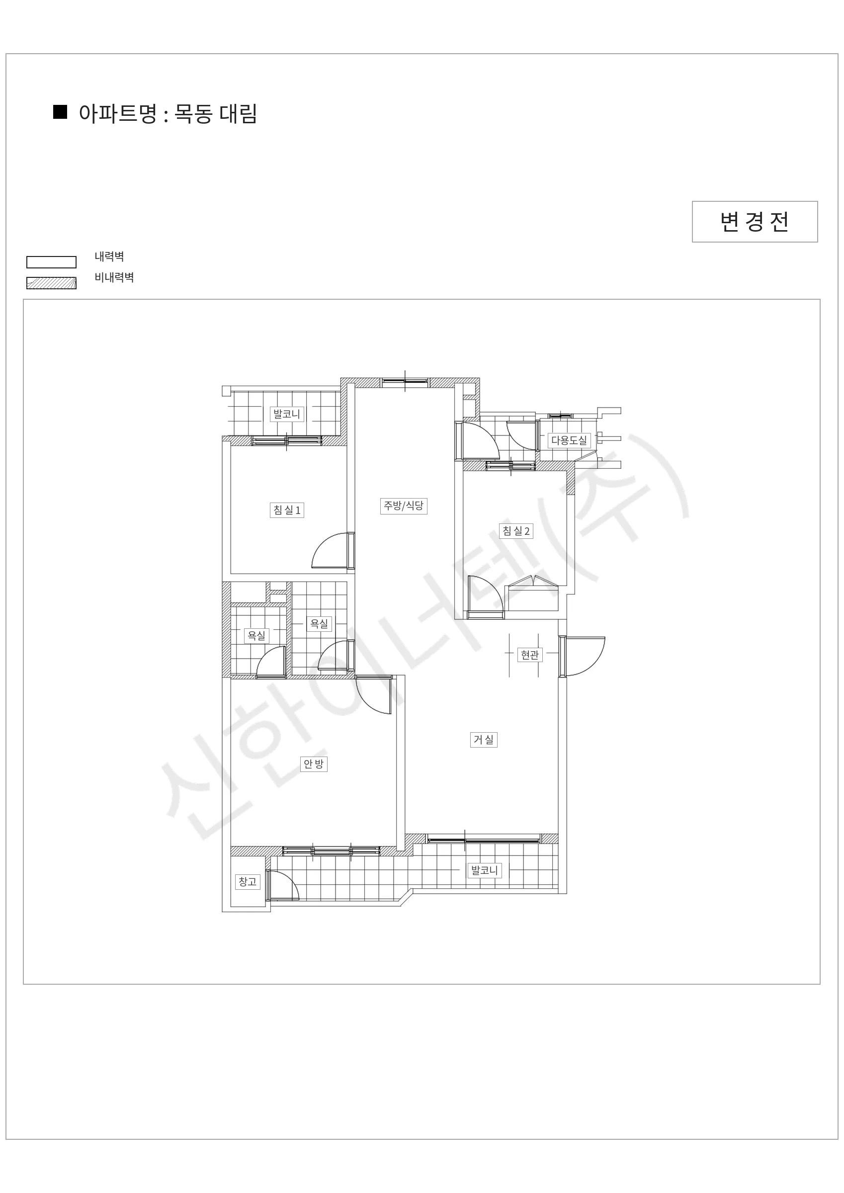 서울특별시 양천구 목동 목동 대림 공동주택 행위허가 도면
