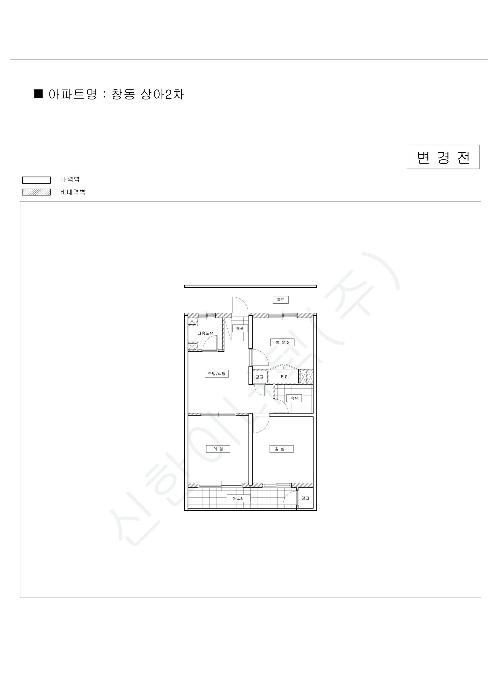 서울특별시 도봉구 창동 상아2차아파트 공동주택 행위허가 도면 1