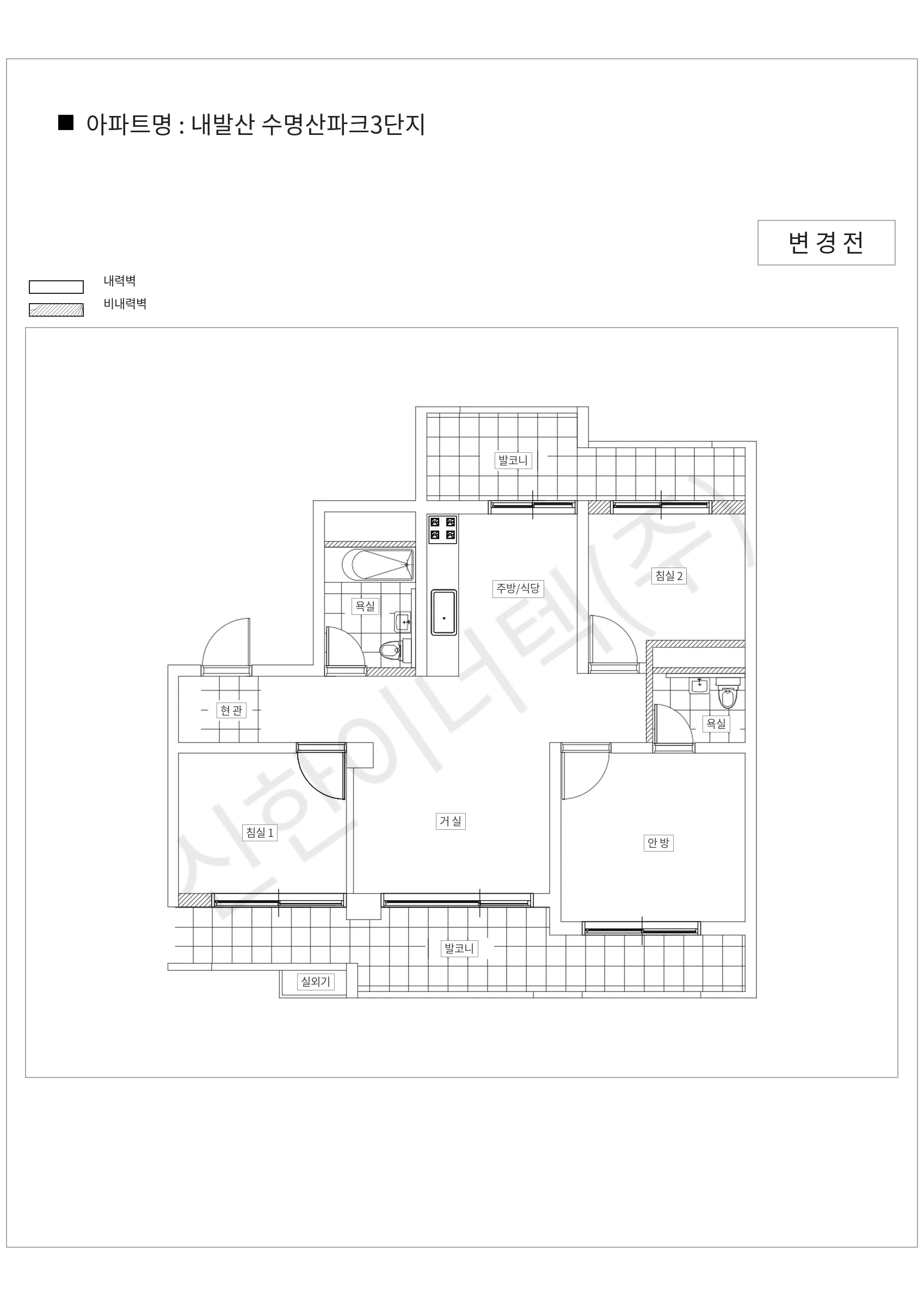 서울특별시 강서구 내발산 수명산파크3단지 공동주택 행위허가 도면