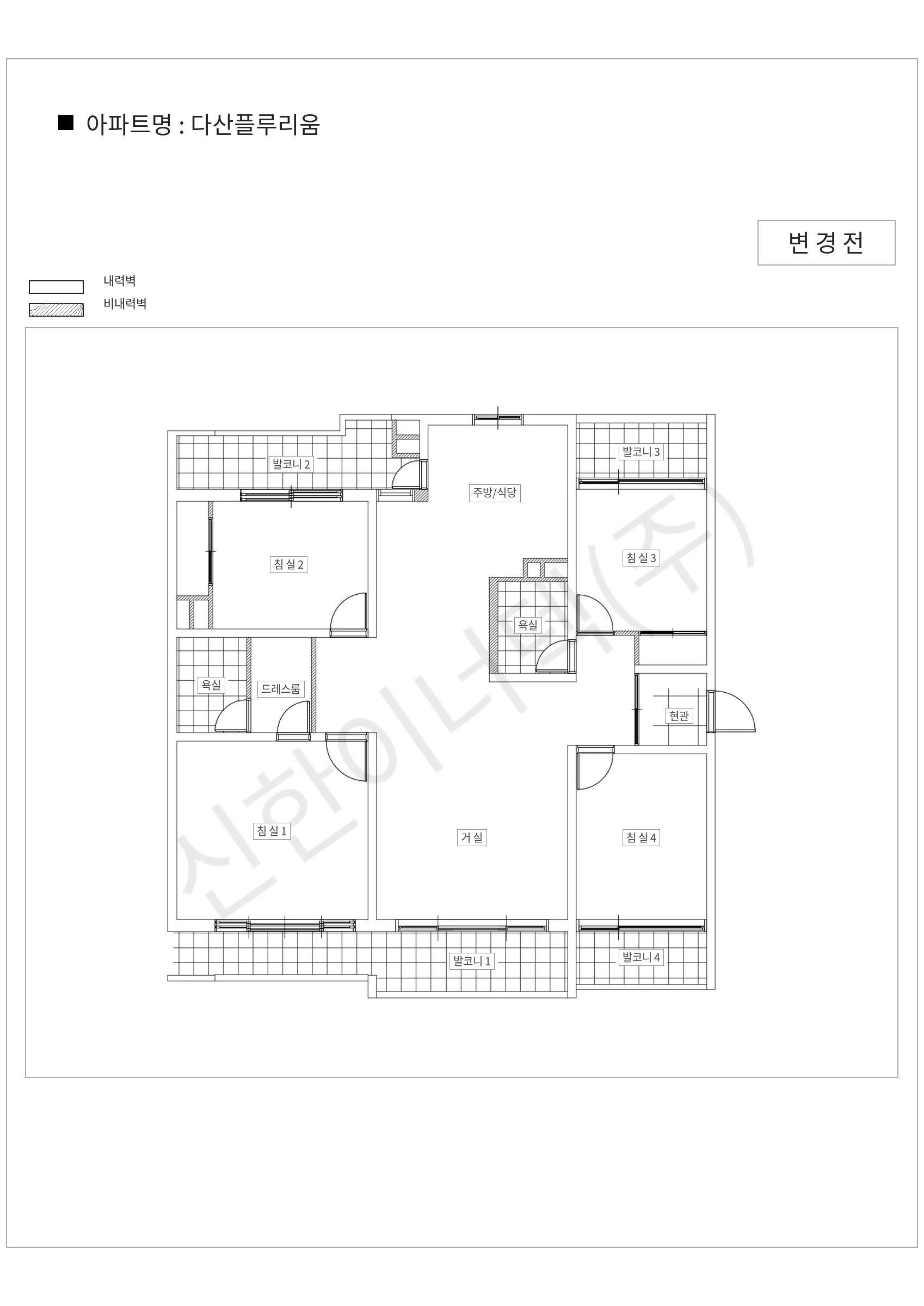 경기도 남양주시 다산플루리움 공동주택 행위허가 도면