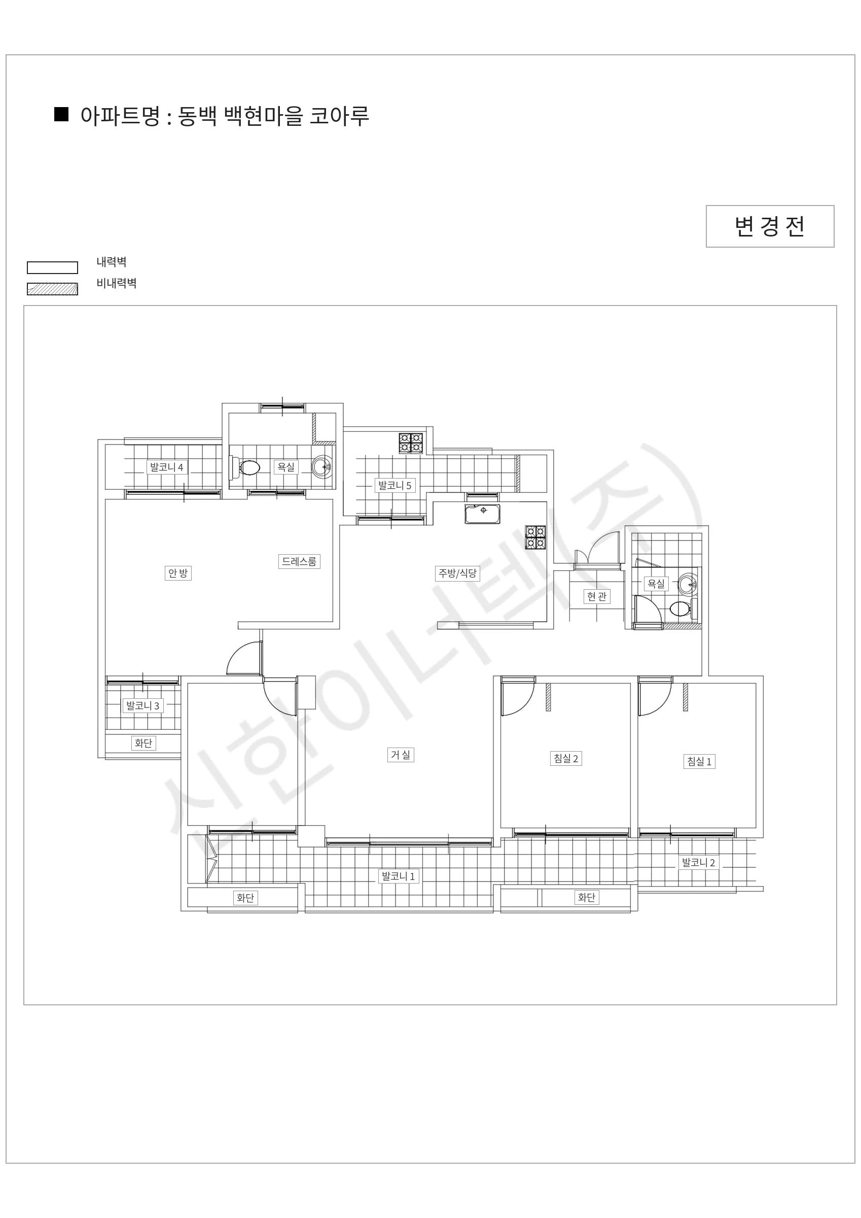 경기도 용인시 기흥구 동백 백현마을 코아루 공동주택 행위허가 도면
