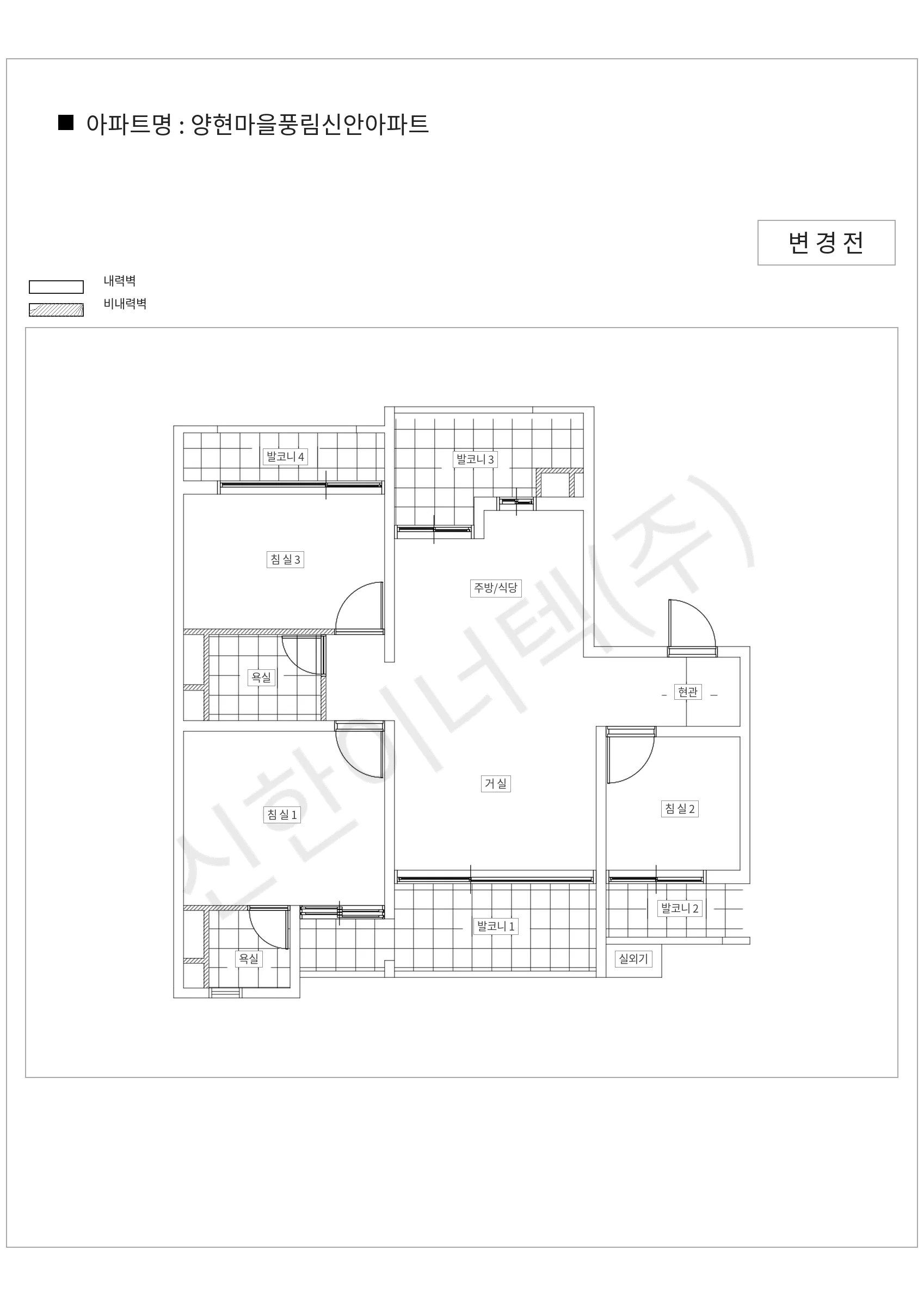 경기도 용인시 기흥구 양현마을풍림신안아파트 공동주택 행위허가 도면