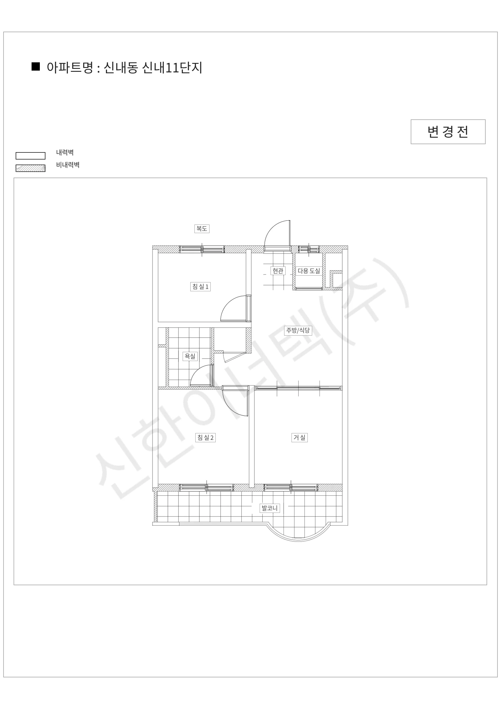 서울특별시 중랑구 신내동 신내동 신내11단지 공동주택 행위허가 도면