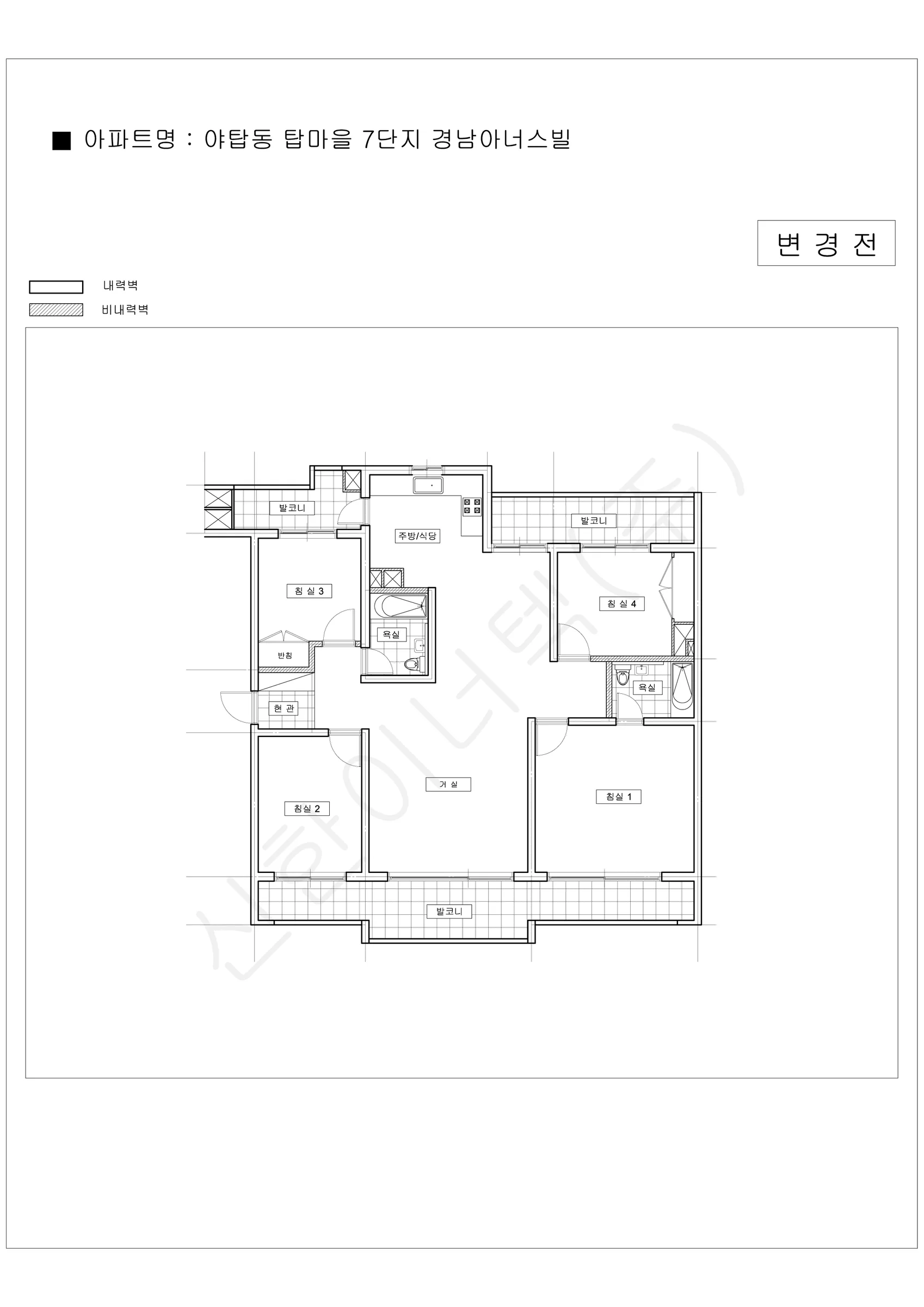 경기도 성남시 분당구 야탑동 탑마을 7단지 경남아너스빌 공동주택 행위허가 도면 2