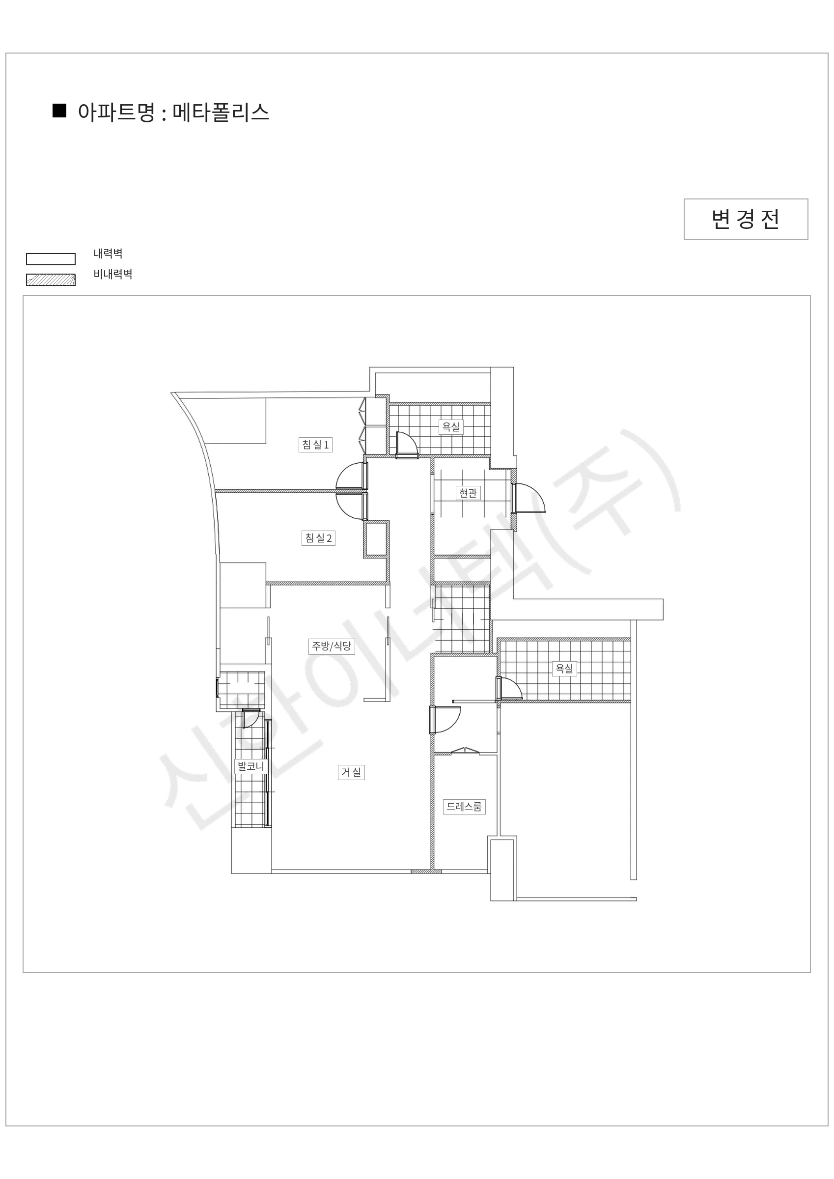 경기도 화성시 동탄구 메타폴리스 공동주택 행위허가 도면