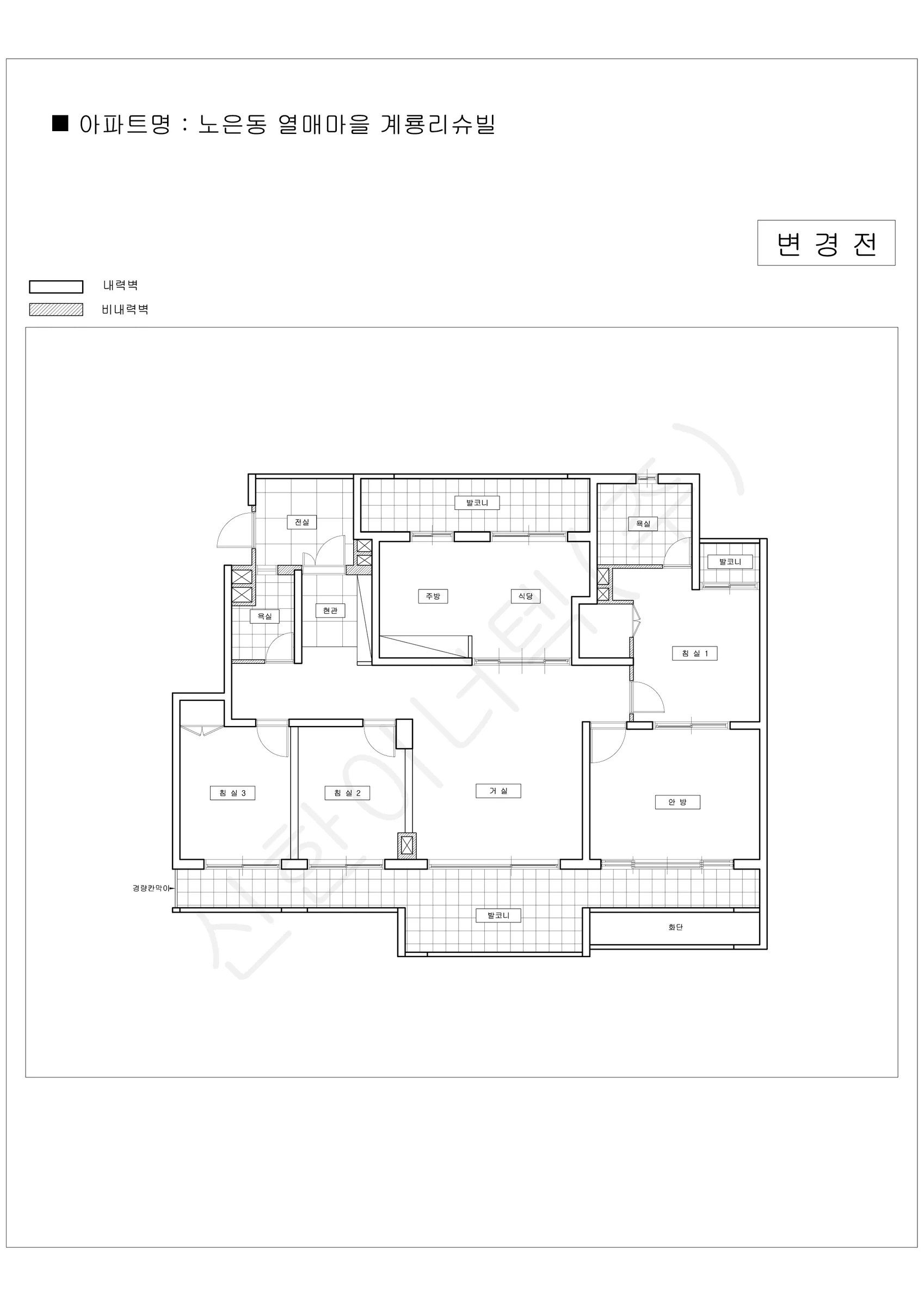 대전광역시 유성구 노은동 열매마을 계룡리슈빌 공동주택 행위허가 도면