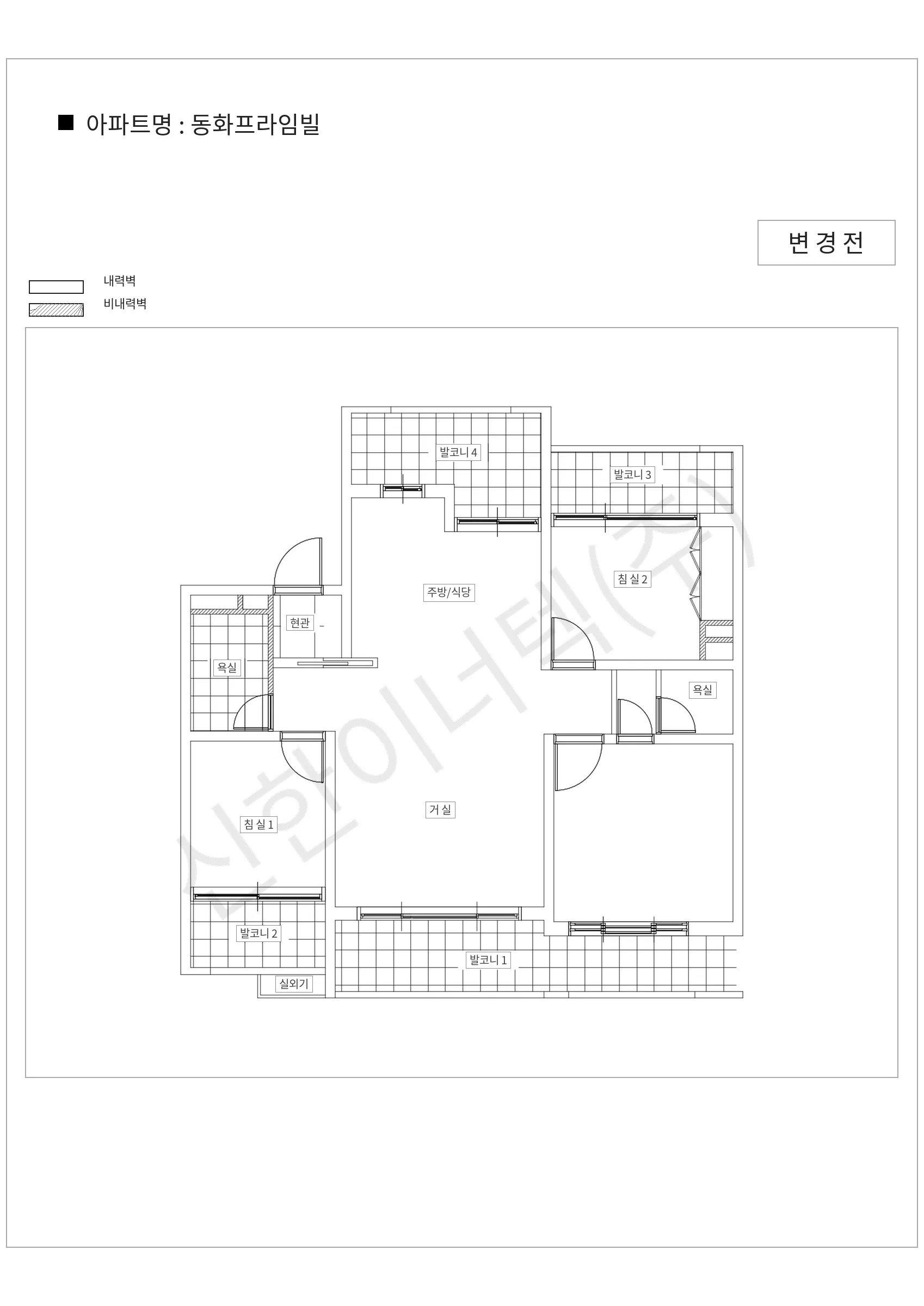 경상북도 경산시 동화프라임빌 공동주택 행위허가 도면