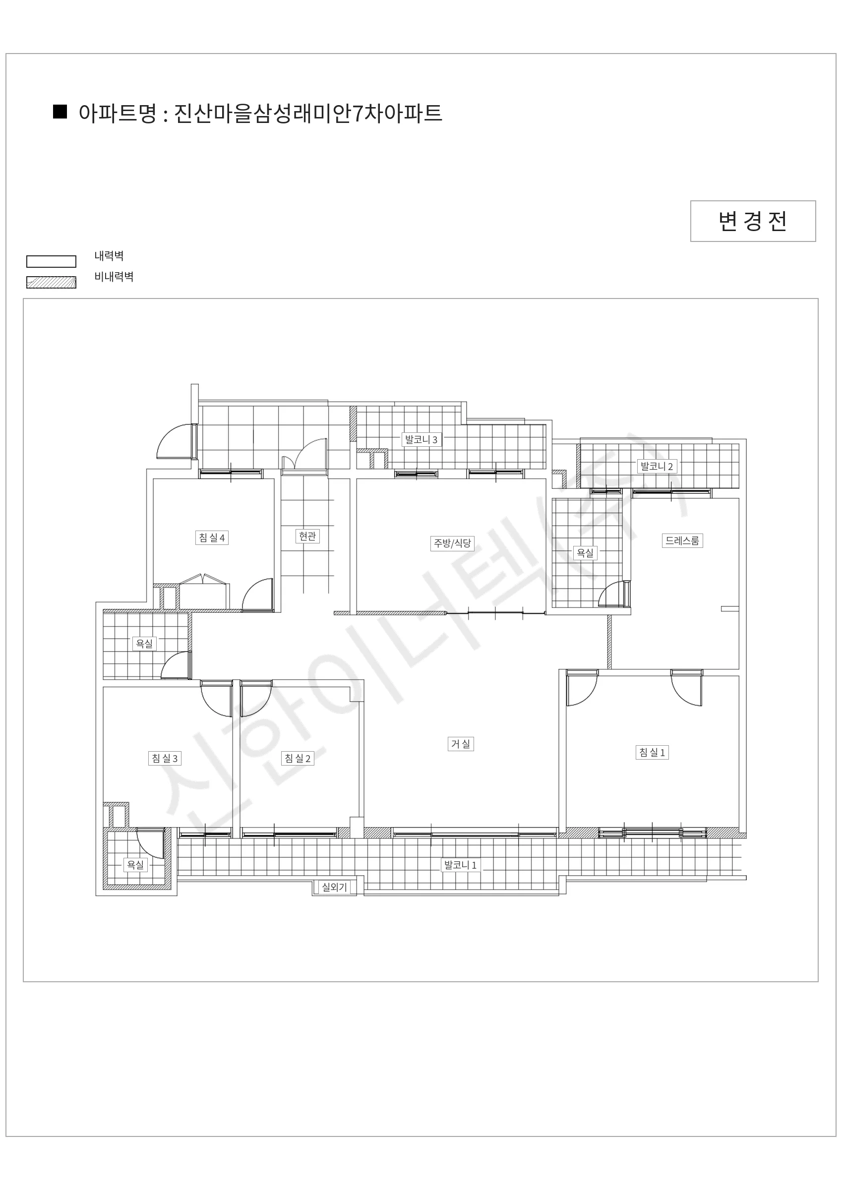 경기도 용인시 수지구 진산마을삼성래미안7차아파트 공동주택 행위허가 도면