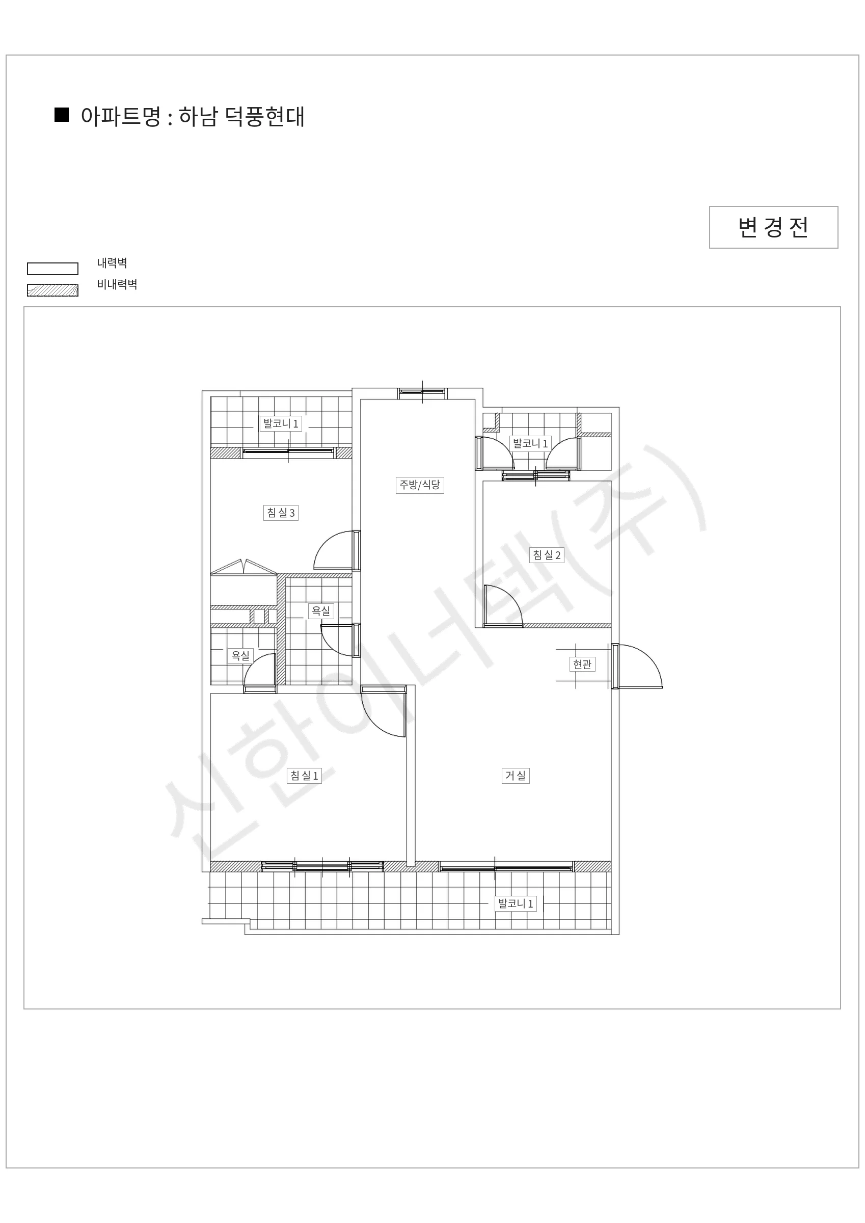 경기도 하남시 하남 덕풍현대 공동주택 행위허가 도면