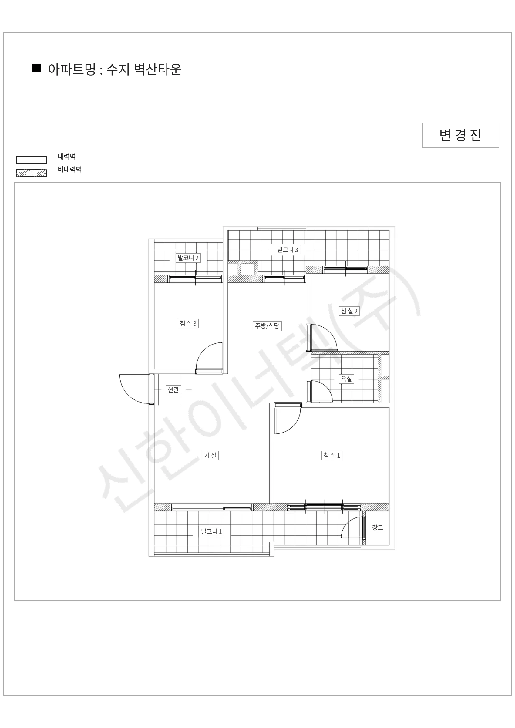 경기도 용인시 수지구 수지 벽산타운 공동주택 행위허가 도면
