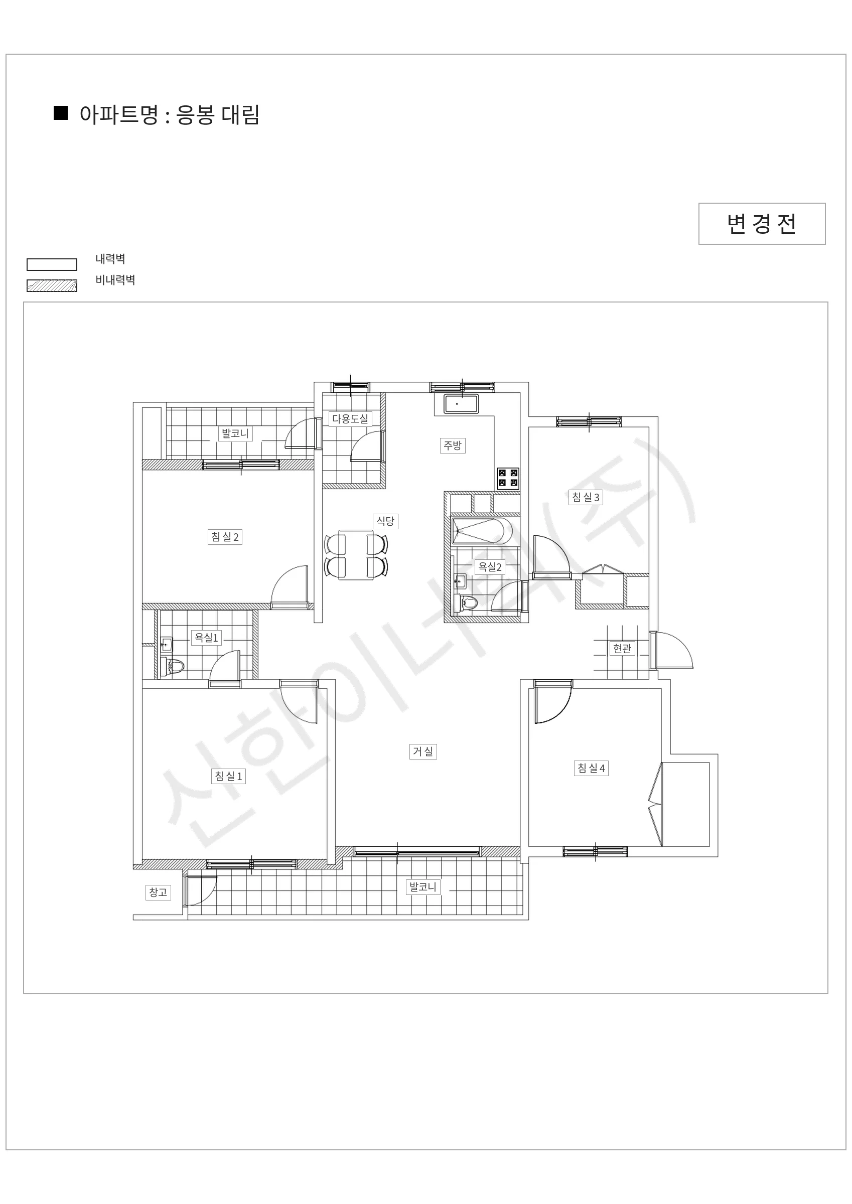 서울특별시 성동구 응봉 대림 공동주택 행위허가 도면