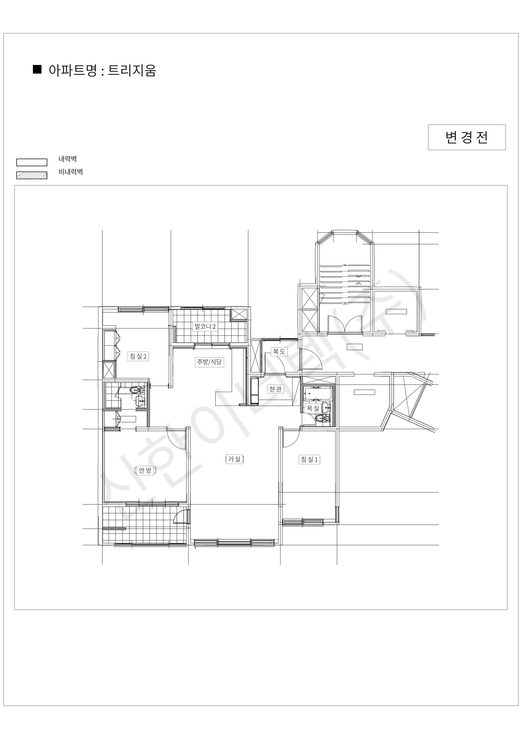 서울특별시 송파구 트리지움 공동주택 행위허가 도면