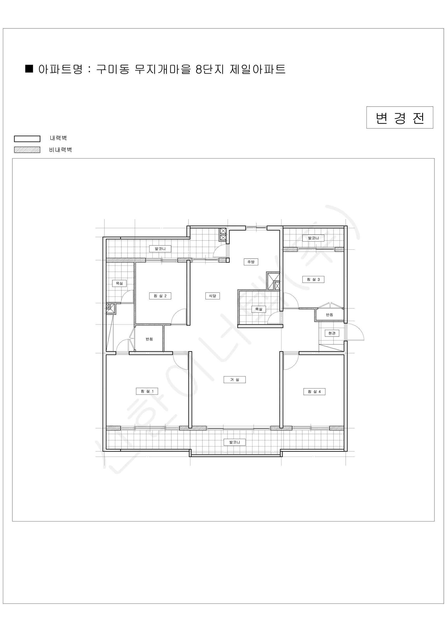 경기도 성남시 분당구 구미동 무지개마을 8단지 제일아파트 공동주택 행위허가 도면 1