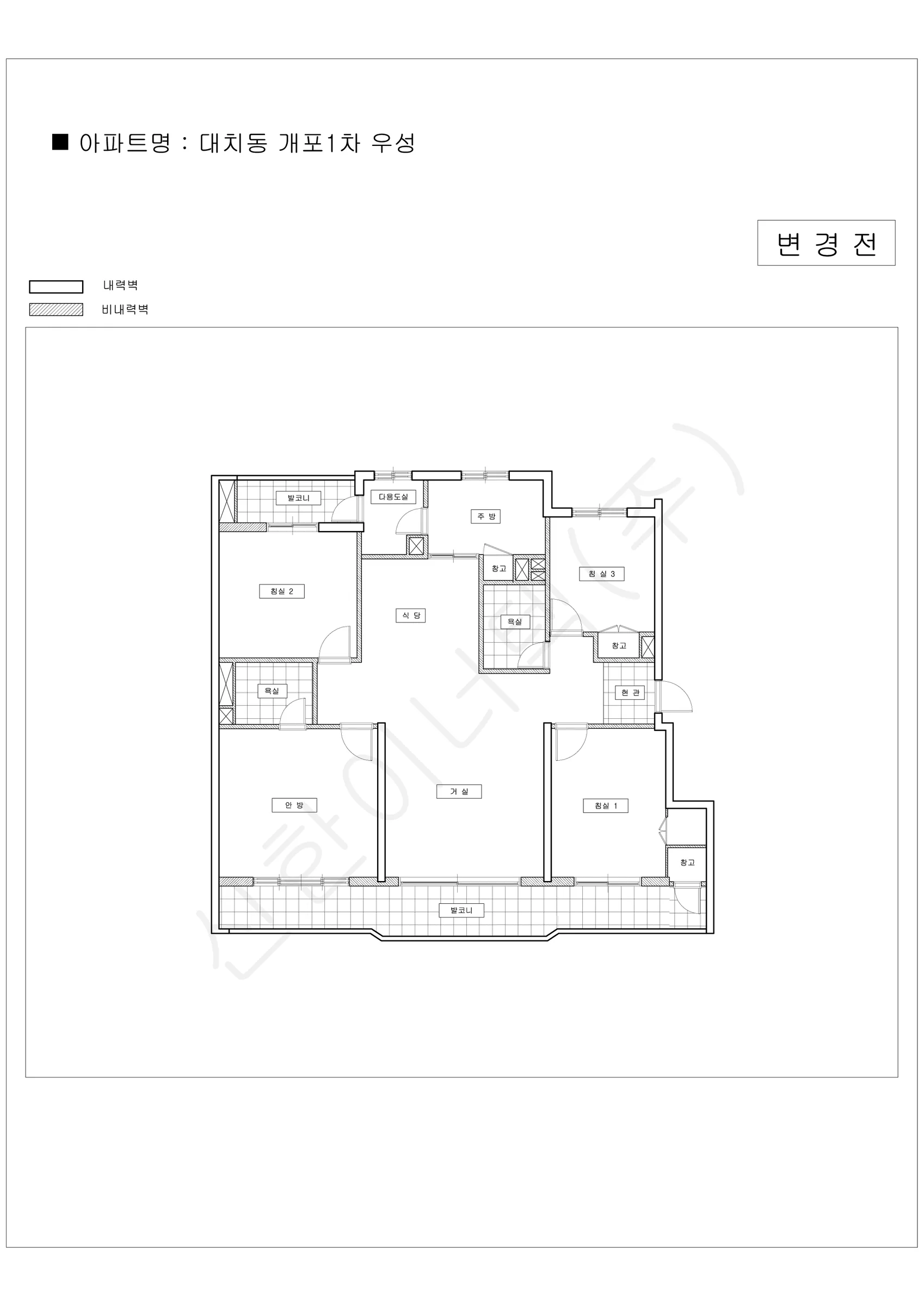 서울특별시 강남구 1워터마크 공동주택 행위허가 도면 279