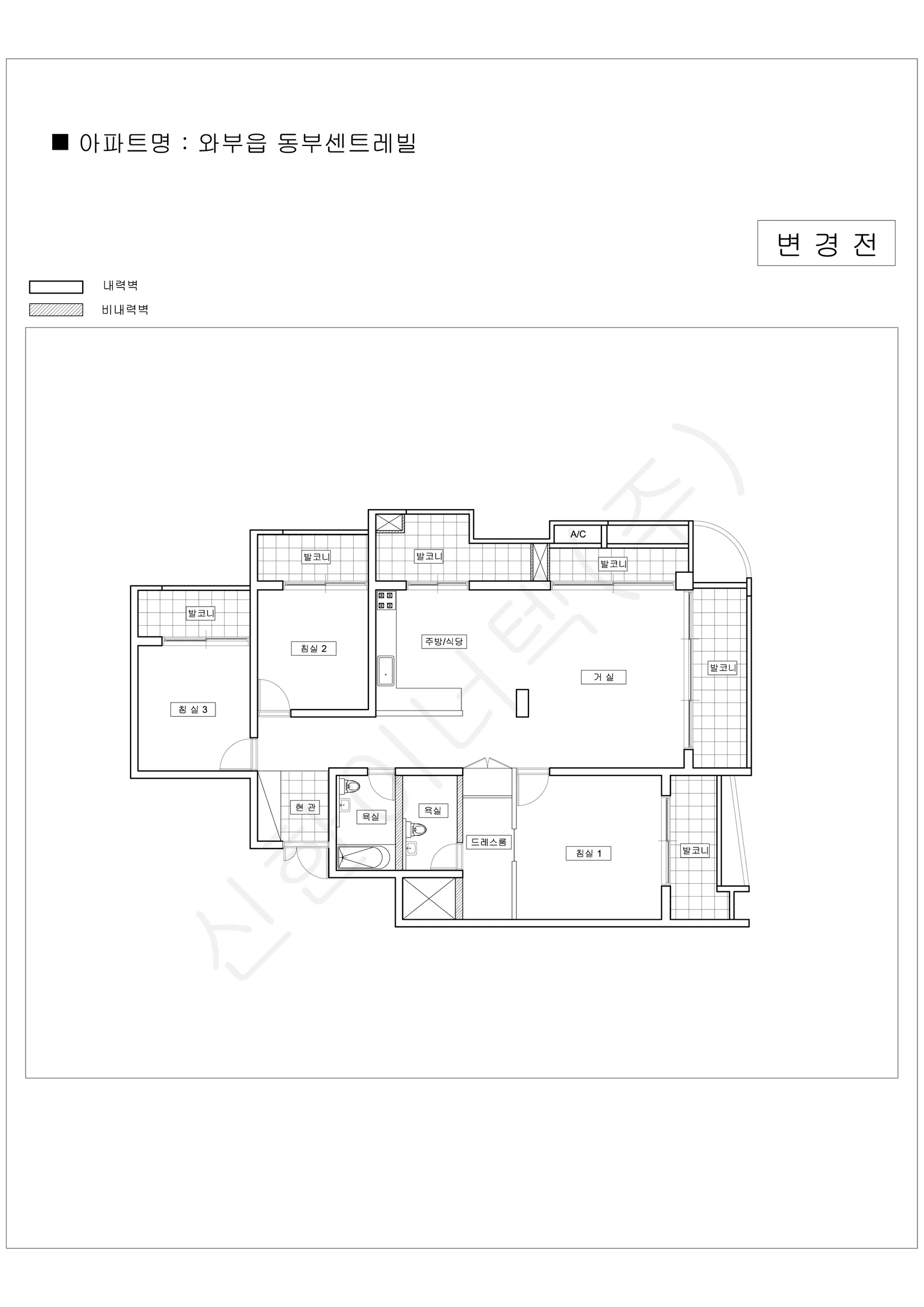 경기도 남양주시 와부읍 동부센트레빌 공동주택 행위허가 도면 4