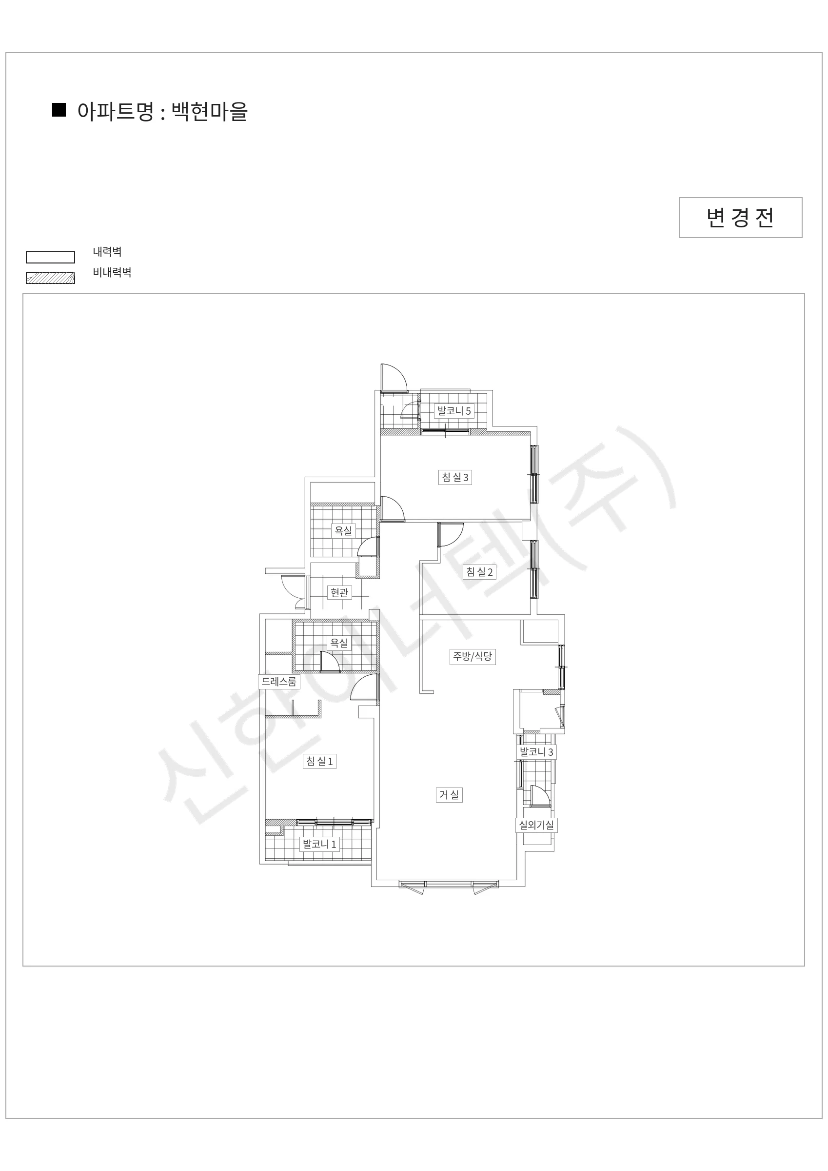 경기도 성남시 분당구 백현마을 공동주택 행위허가 도면