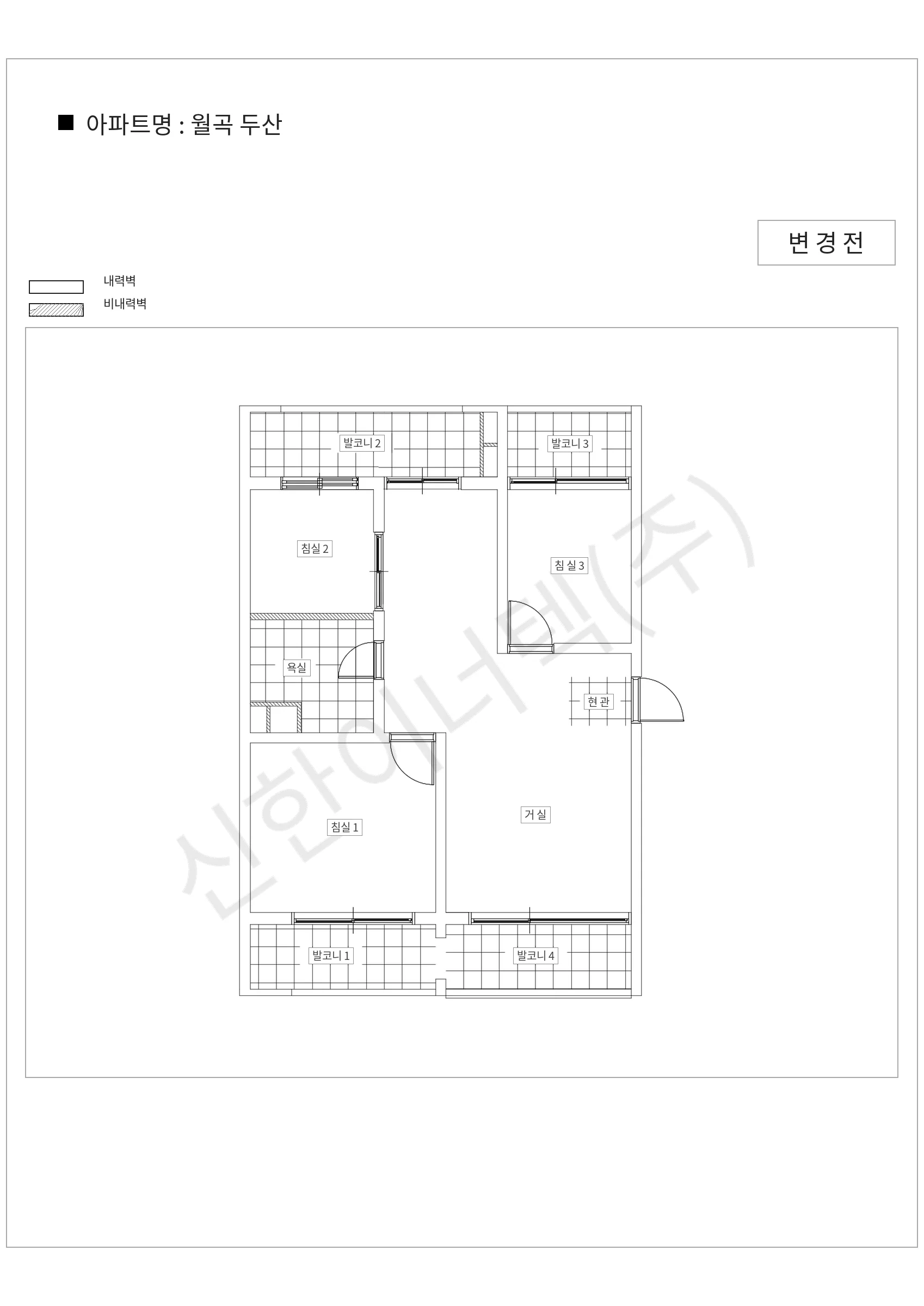 서울특별시 성북구 월곡 두산 공동주택 행위허가 도면