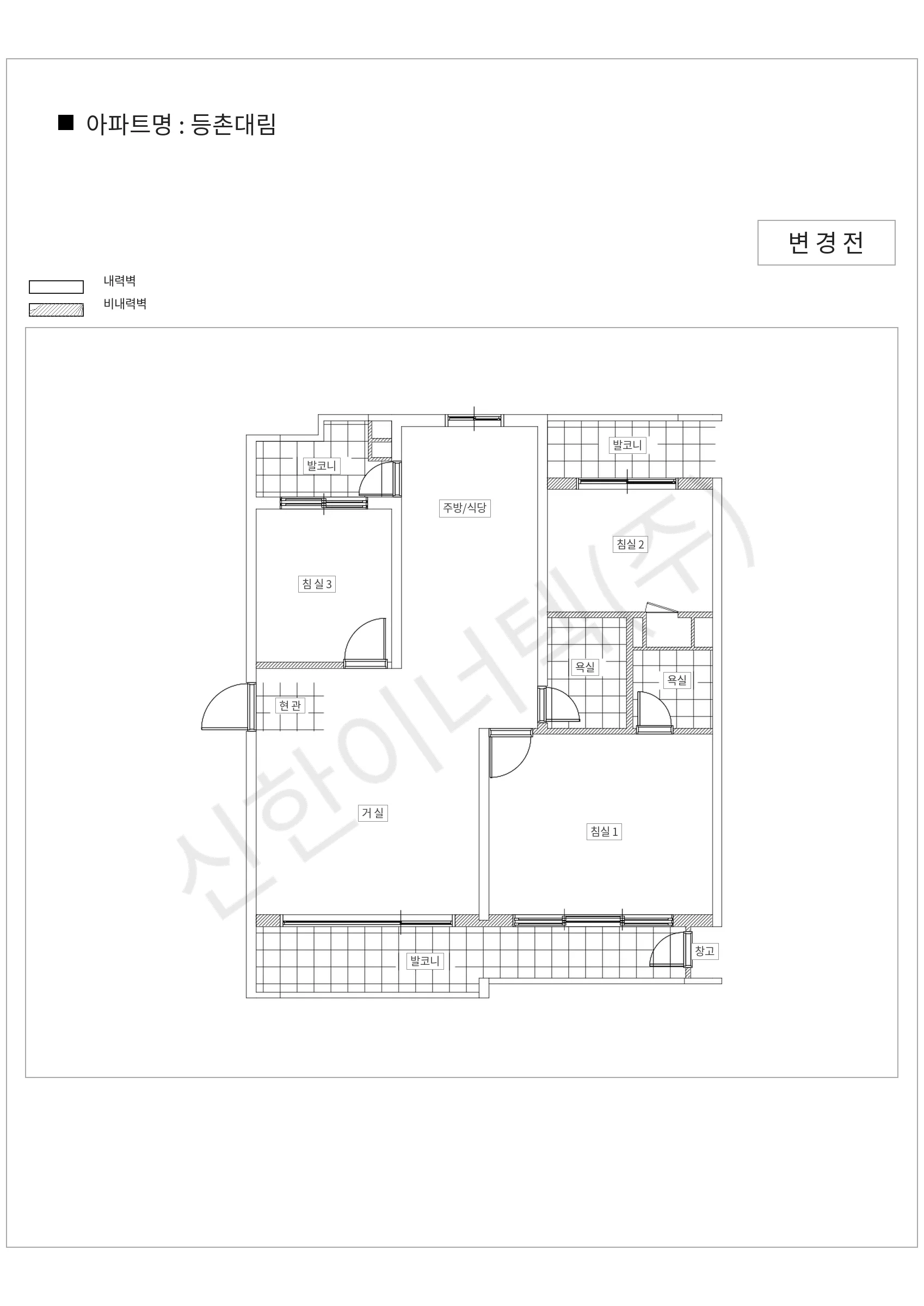 서울특별시 강서구 등촌대림 공동주택 행위허가 도면