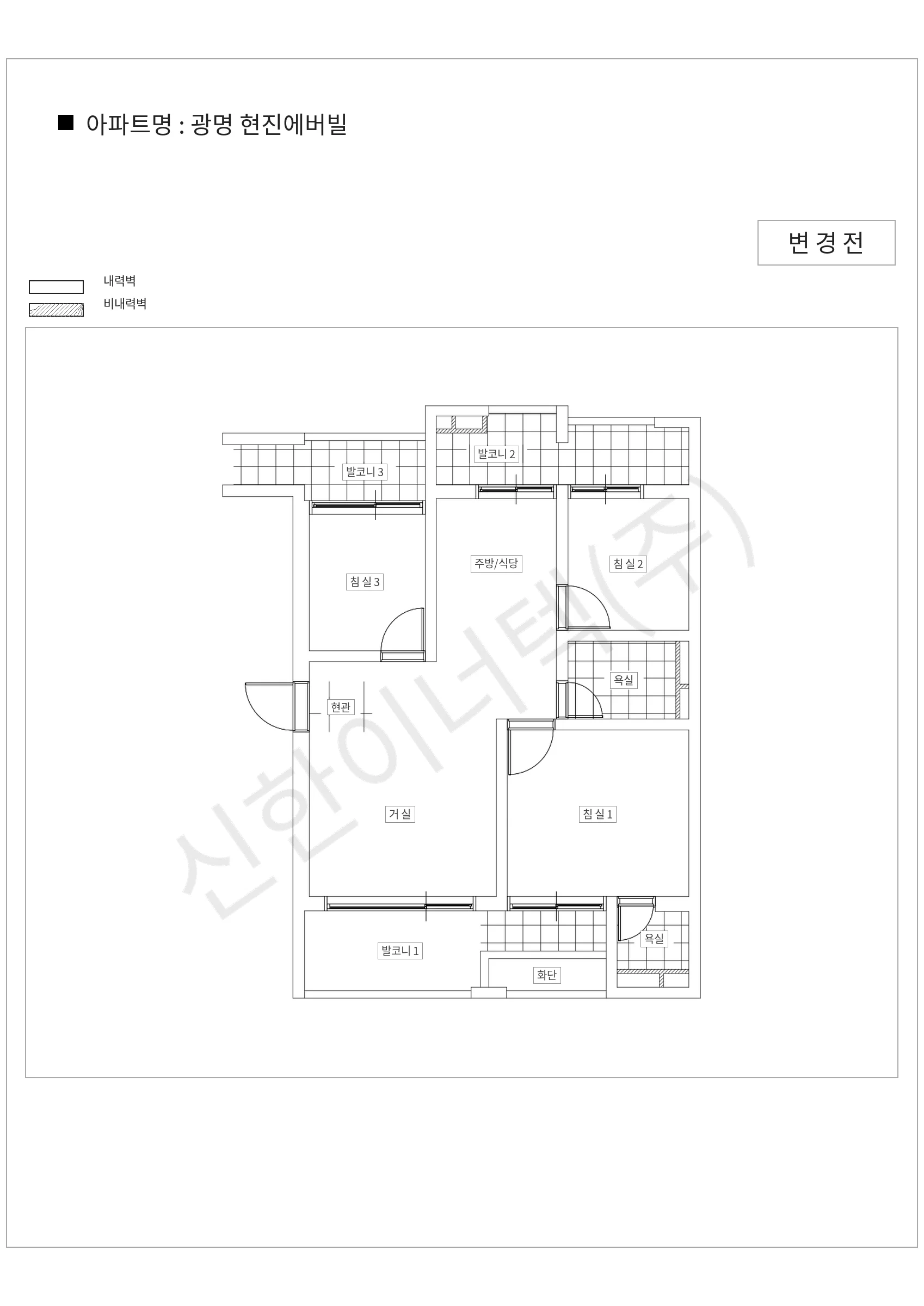 경기도 광명시 광명 현진에버빌 공동주택 행위허가 도면