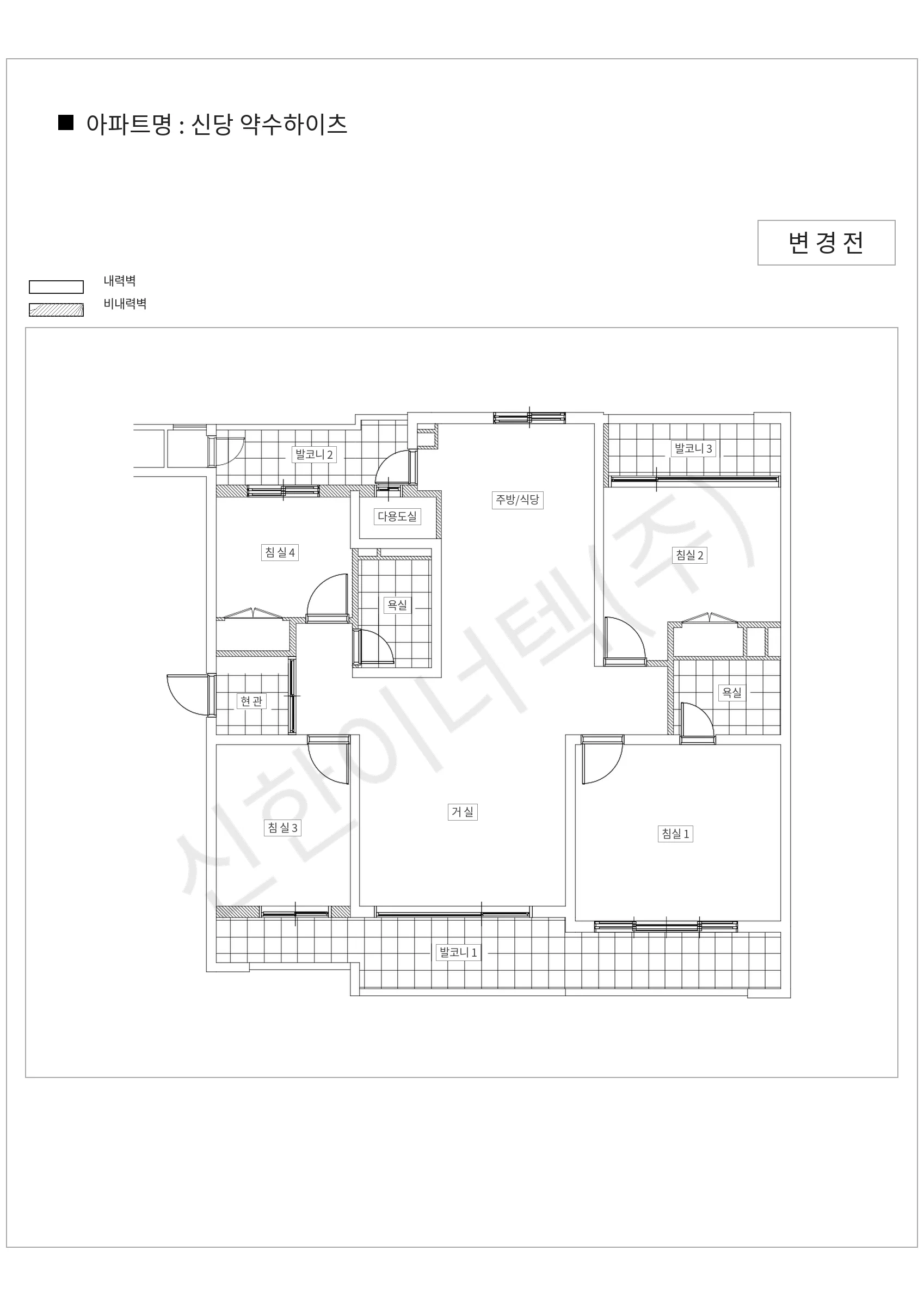 서울특별시 중구 신당 약수하이츠 공동주택 행위허가 도면