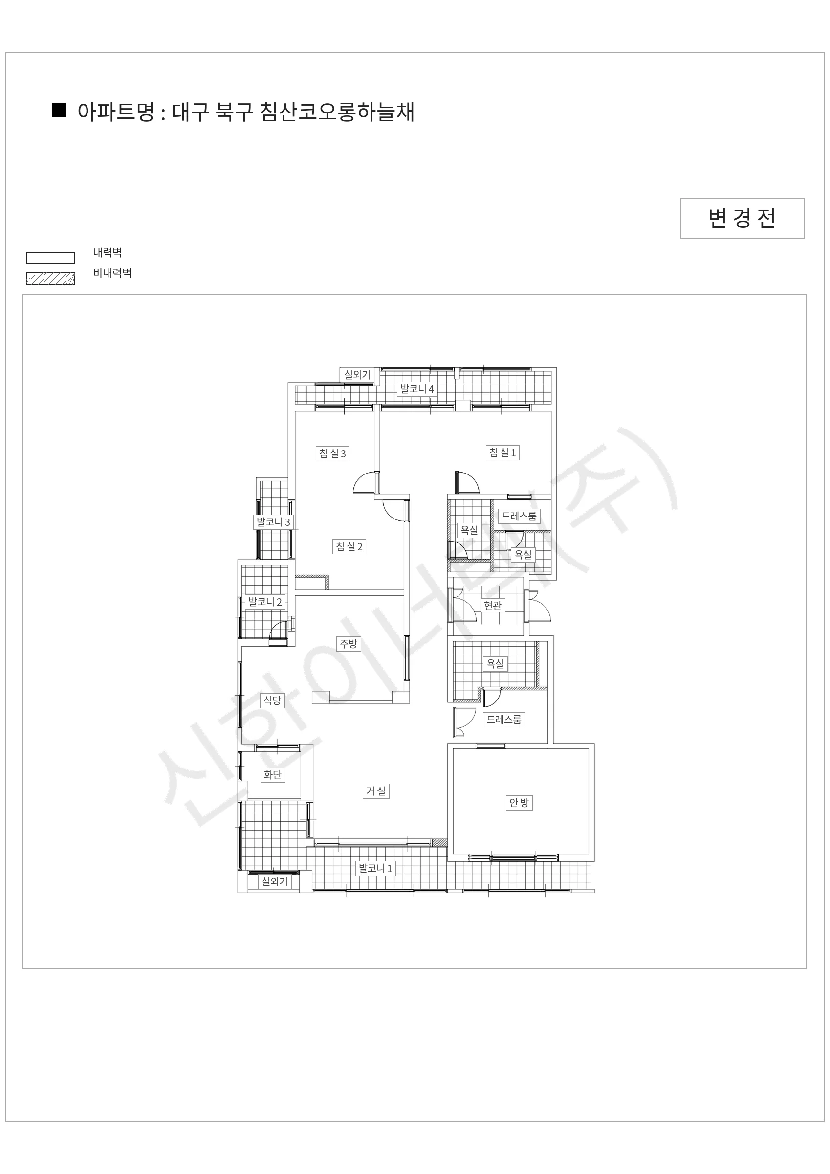 대구광역시 북구 대구 북구 침산코오롱하늘채 공동주택 행위허가 도면