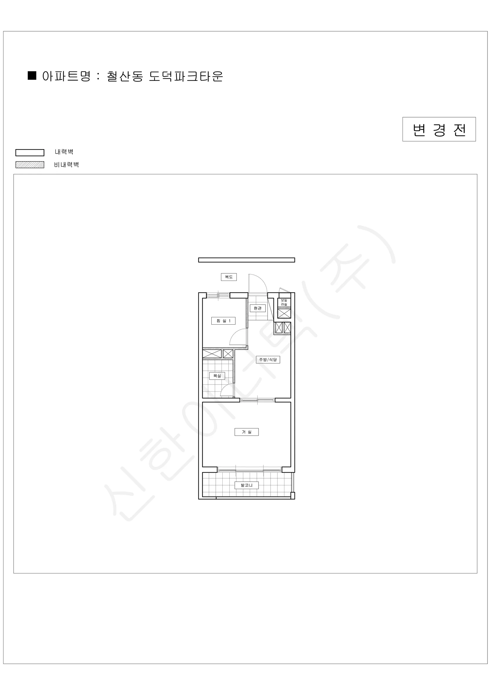 경기도 광명시 업로드완 공동주택 행위허가 도면 70