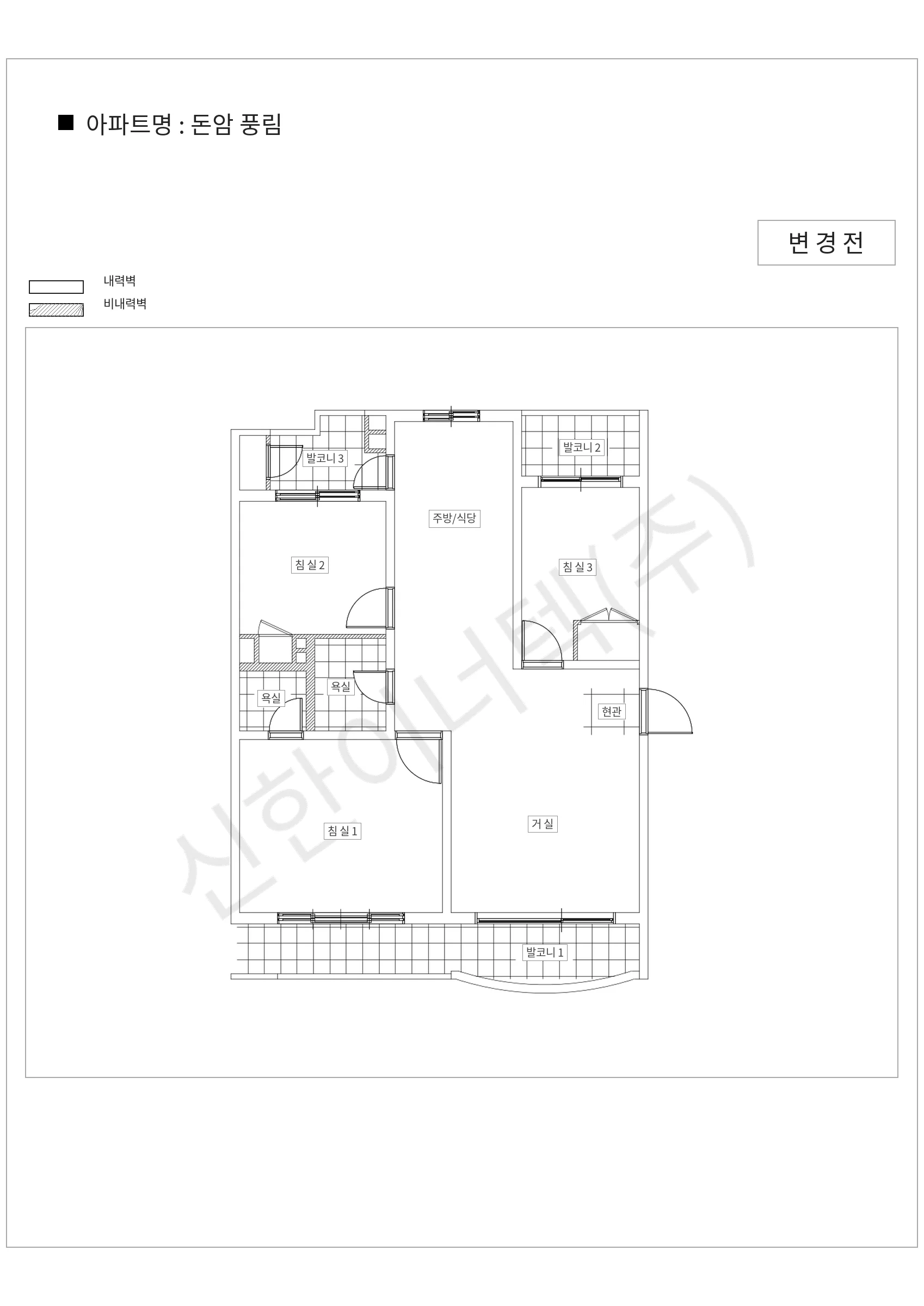 서울특별시 성북구 돈암 풍림 공동주택 행위허가 도면