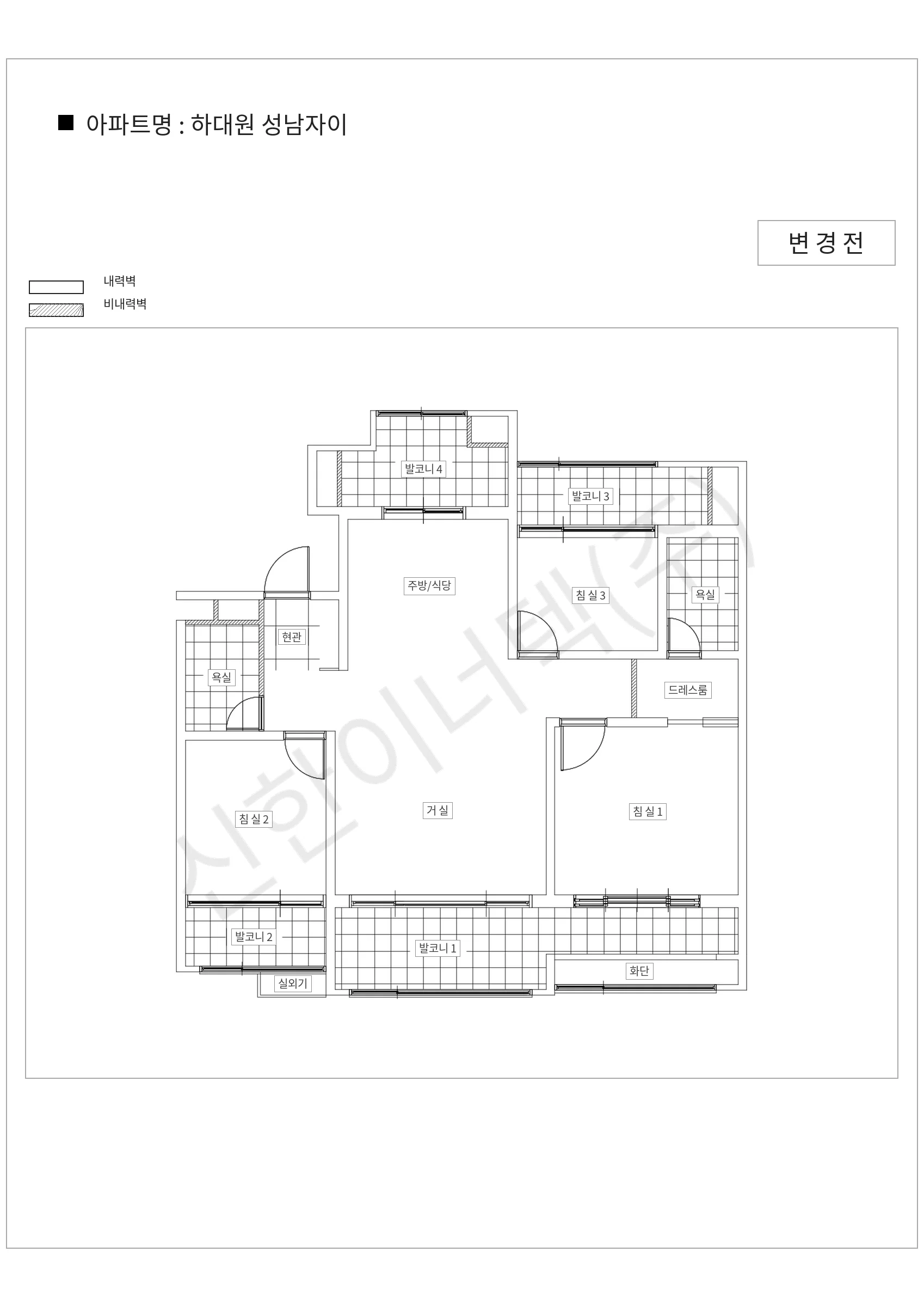 경기도 성남시 중원구 하대원 성남자이 공동주택 행위허가 도면