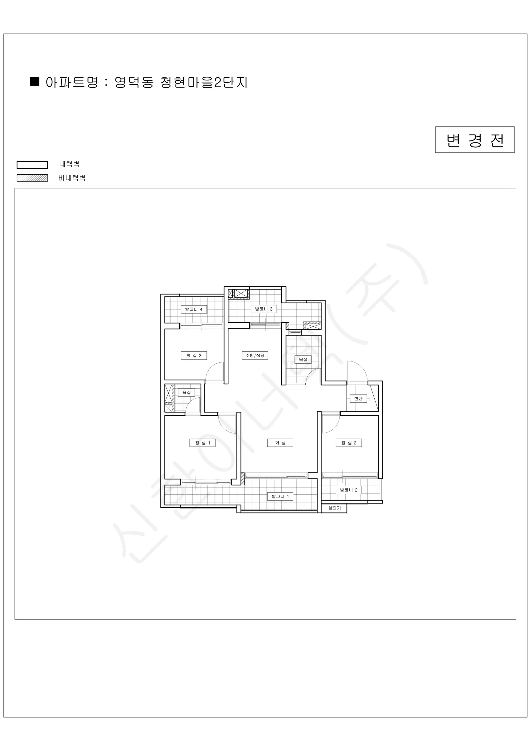 경기도 용인시 기흥구 영덕동 청현마을2단지 공동주택 행위허가 도면 2