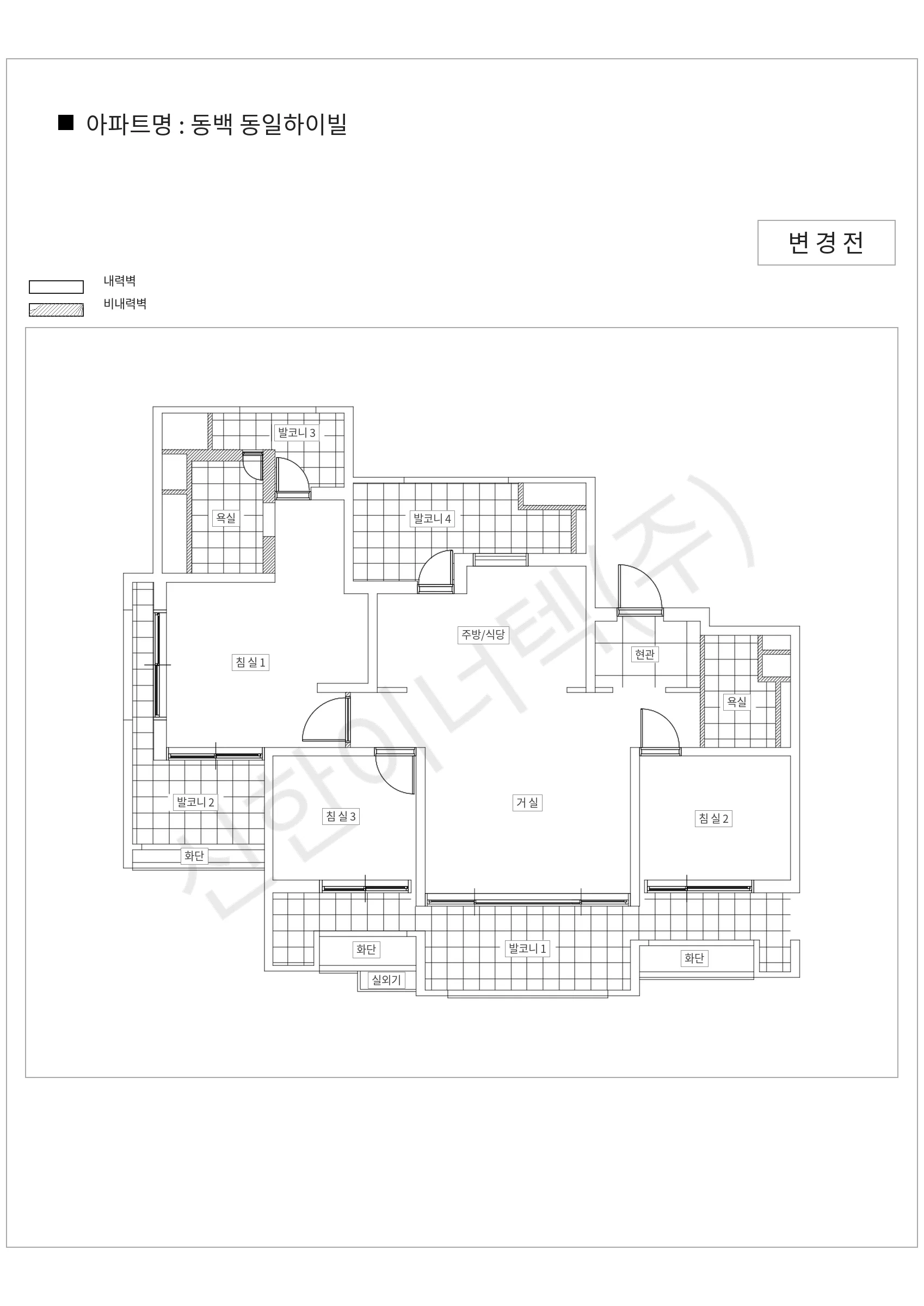 경기도 용인시 기흥구 동백 동일하이빌 공동주택 행위허가 도면