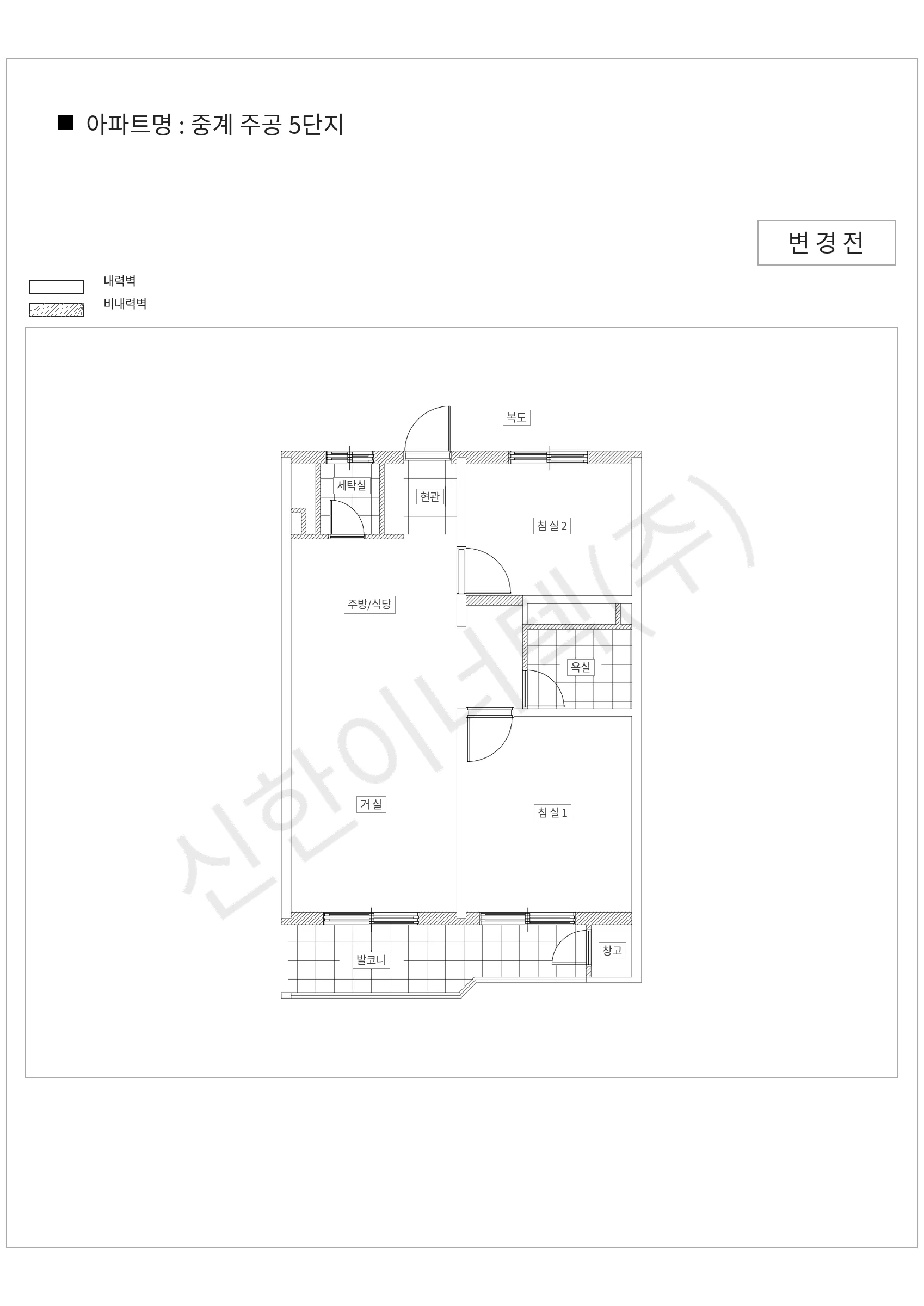 서울특별시 노원구 중계 주공 5단지 공동주택 행위허가 도면