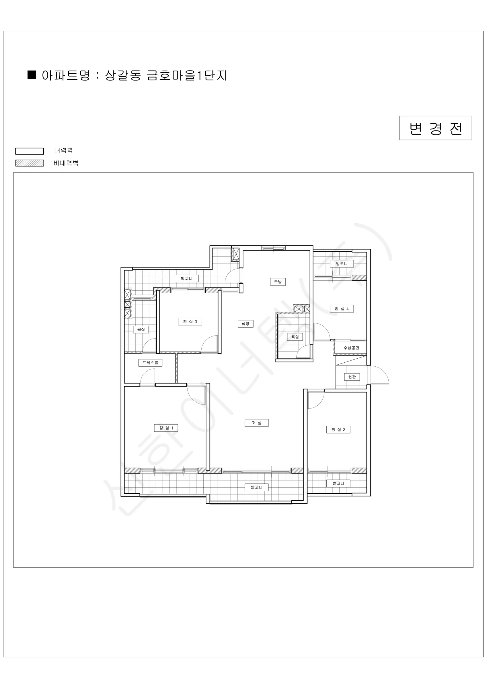 경기도 용인시 기흥구 상갈동 금호마을1단지 공동주택 행위허가 도면 3