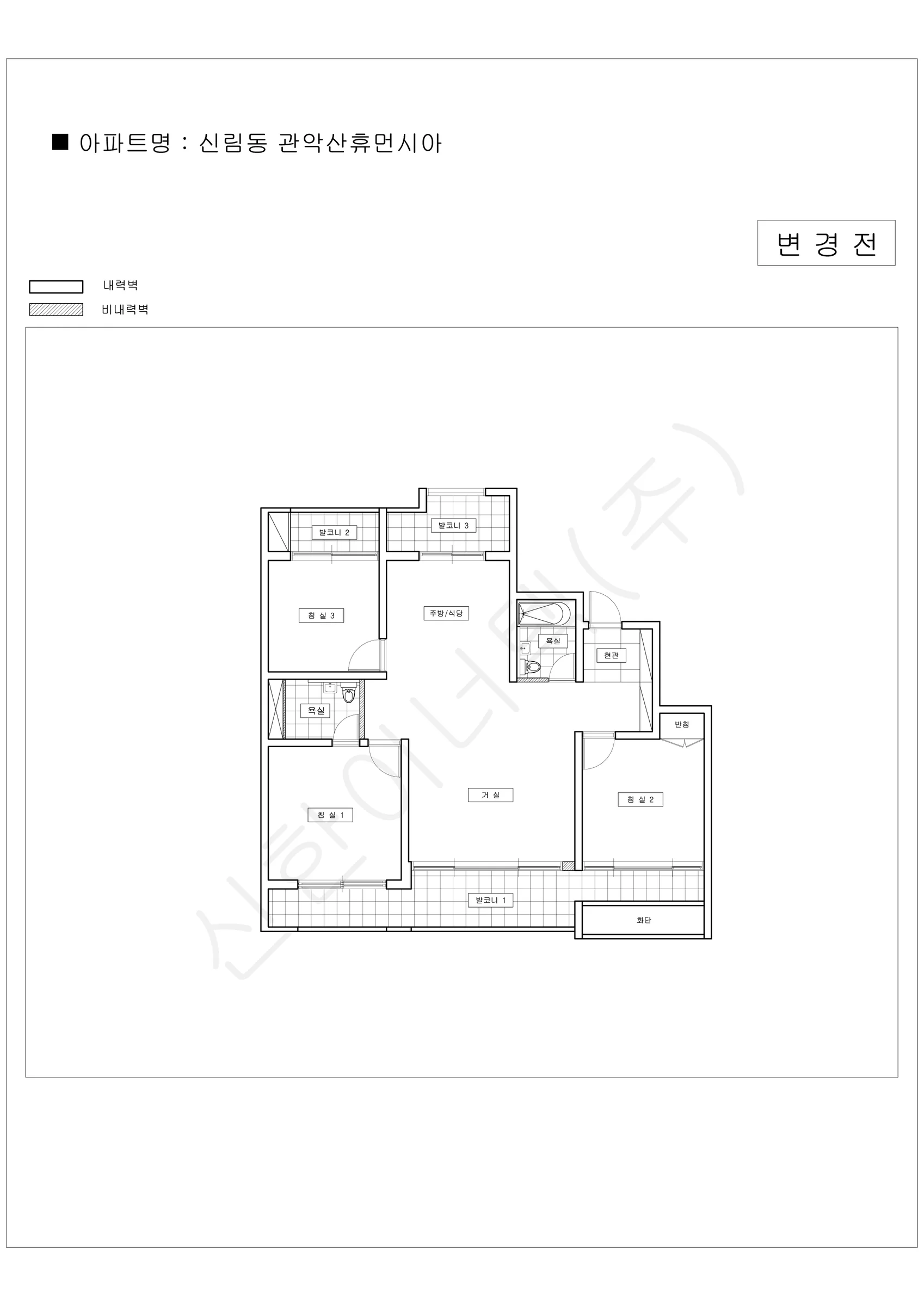 서울특별시 관악구 신림동 관악산휴먼시아2차 공동주택 행위허가 도면 2
