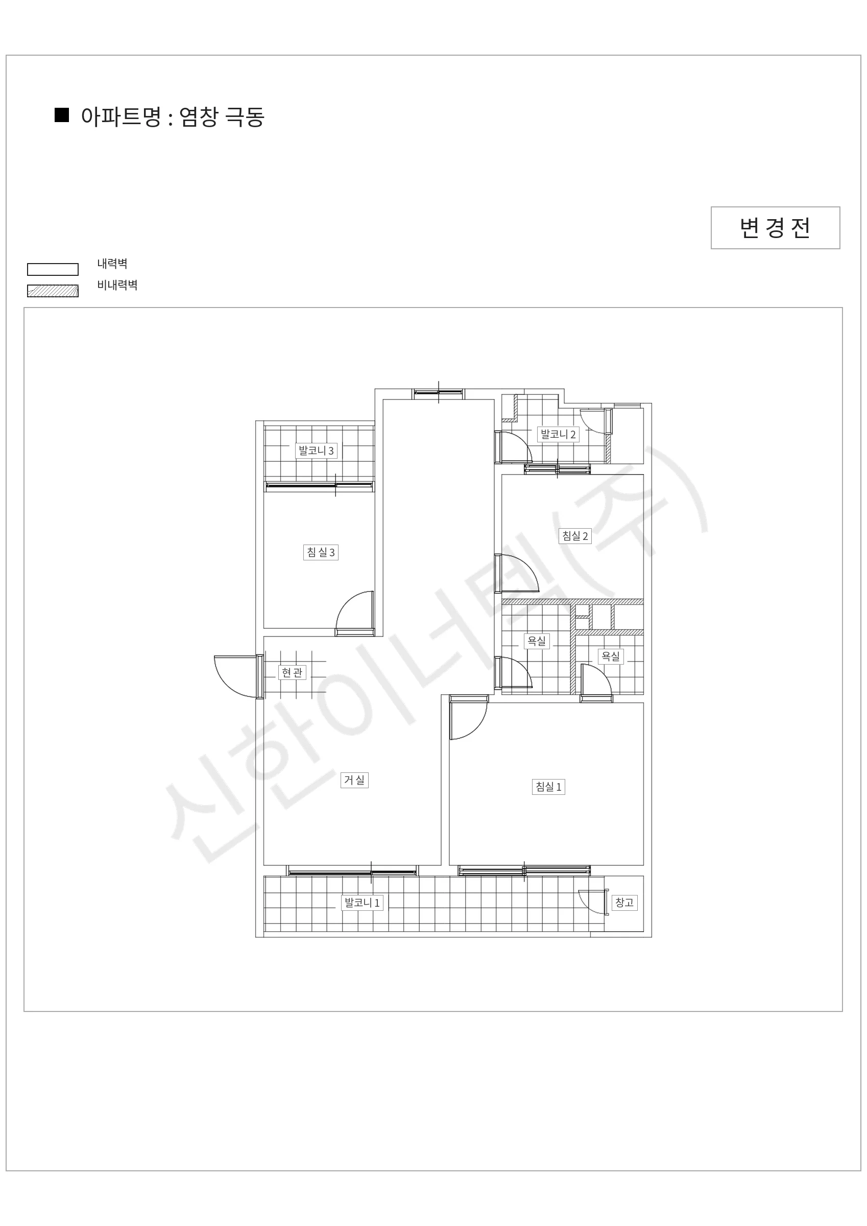 서울특별시 마포구 염창 극동 공동주택 행위허가 도면