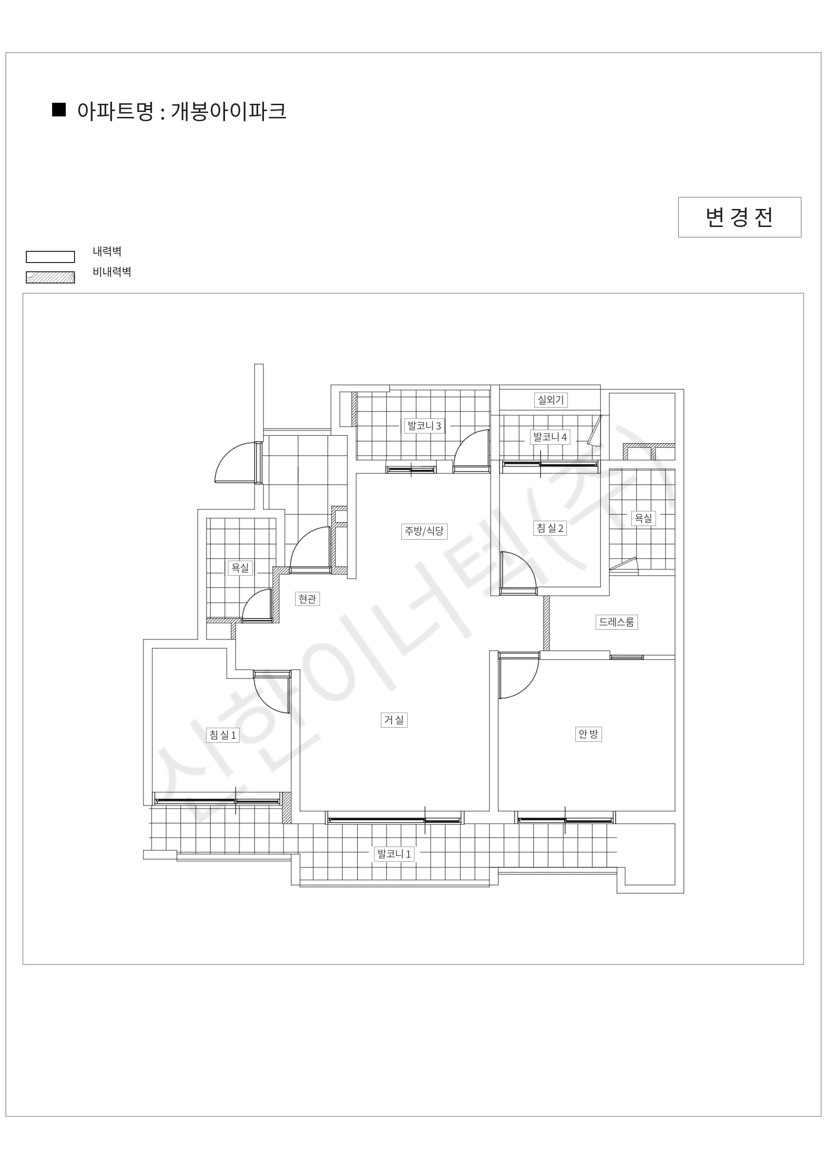 서울특별시 구로구 개봉아이파크 공동주택 행위허가 도면