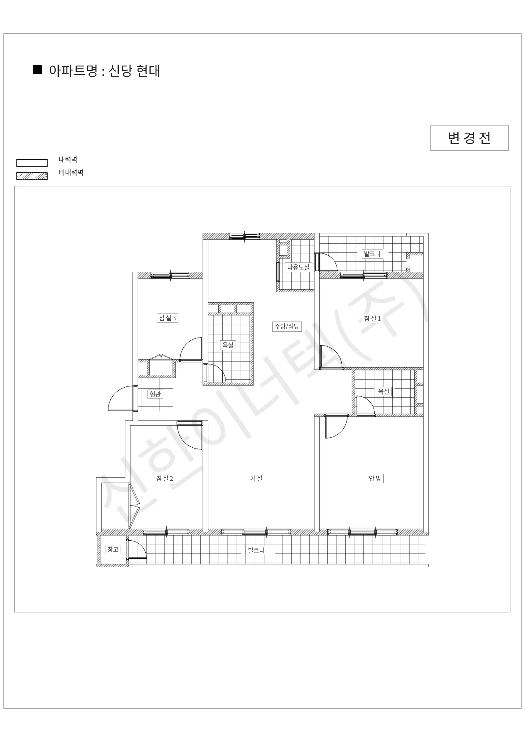 서울특별시 중구 신당 현대 공동주택 행위허가 도면