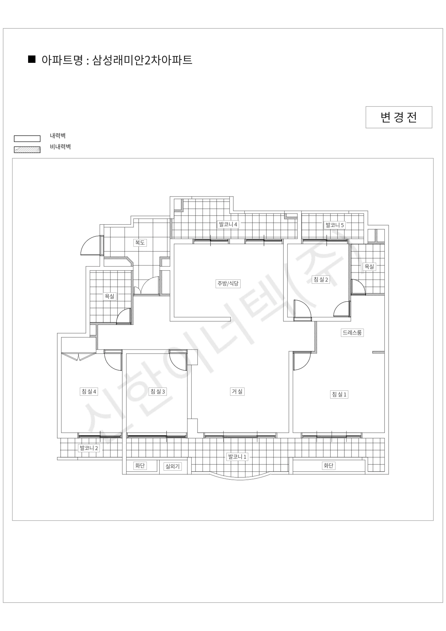 경기도 용인시 기흥구 삼성래미안2차아파트 공동주택 행위허가 도면