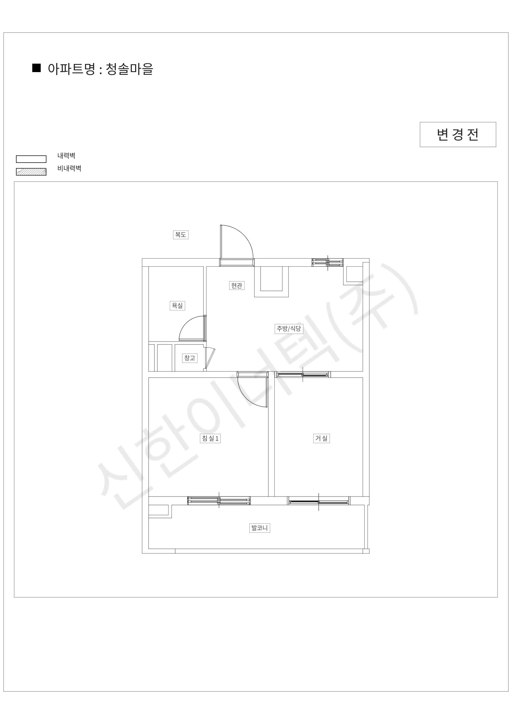 경기도 성남시 분당구 청솔마을 공동주택 행위허가 도면