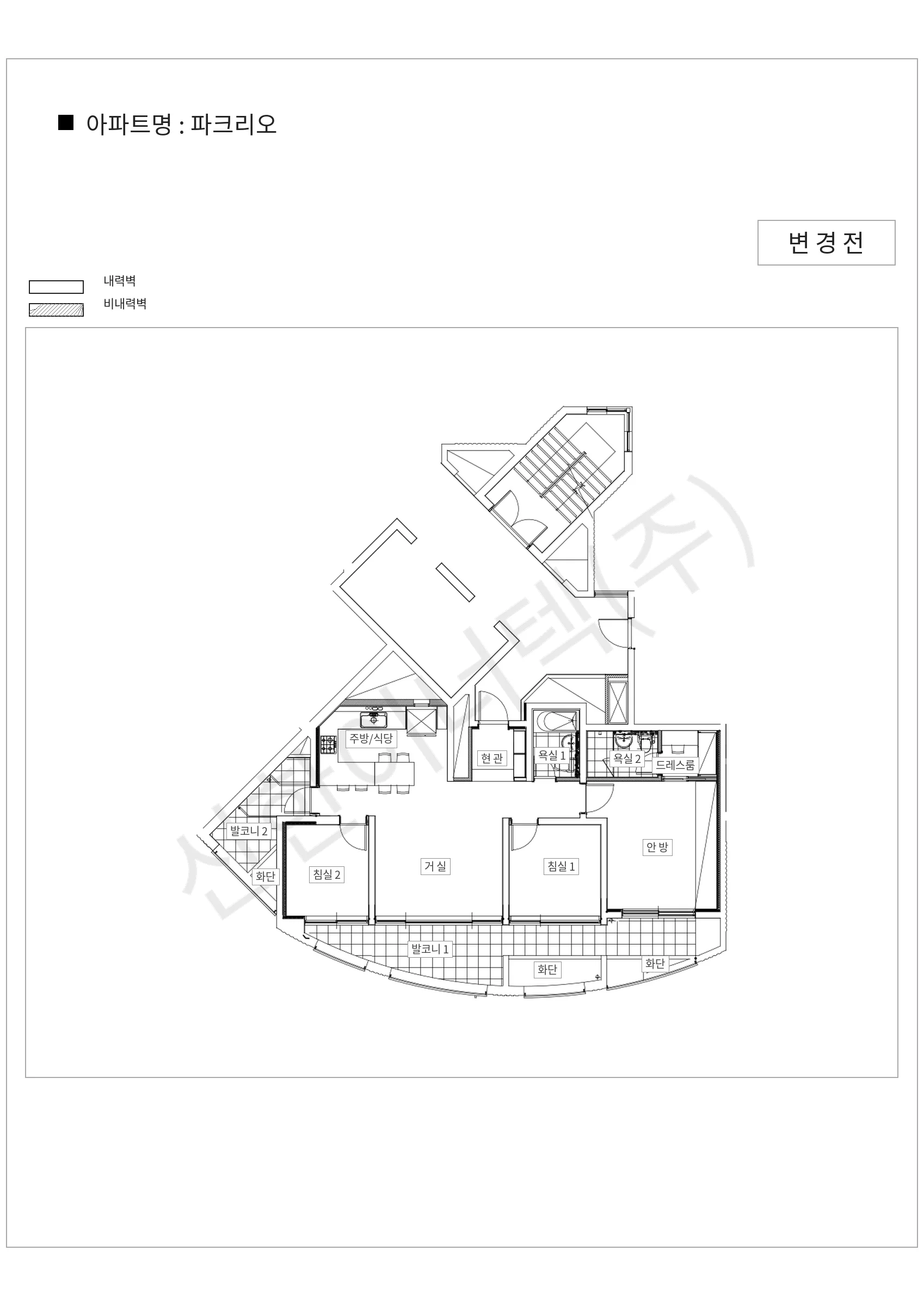 서울특별시 송파구 파크리오 공동주택 행위허가 도면