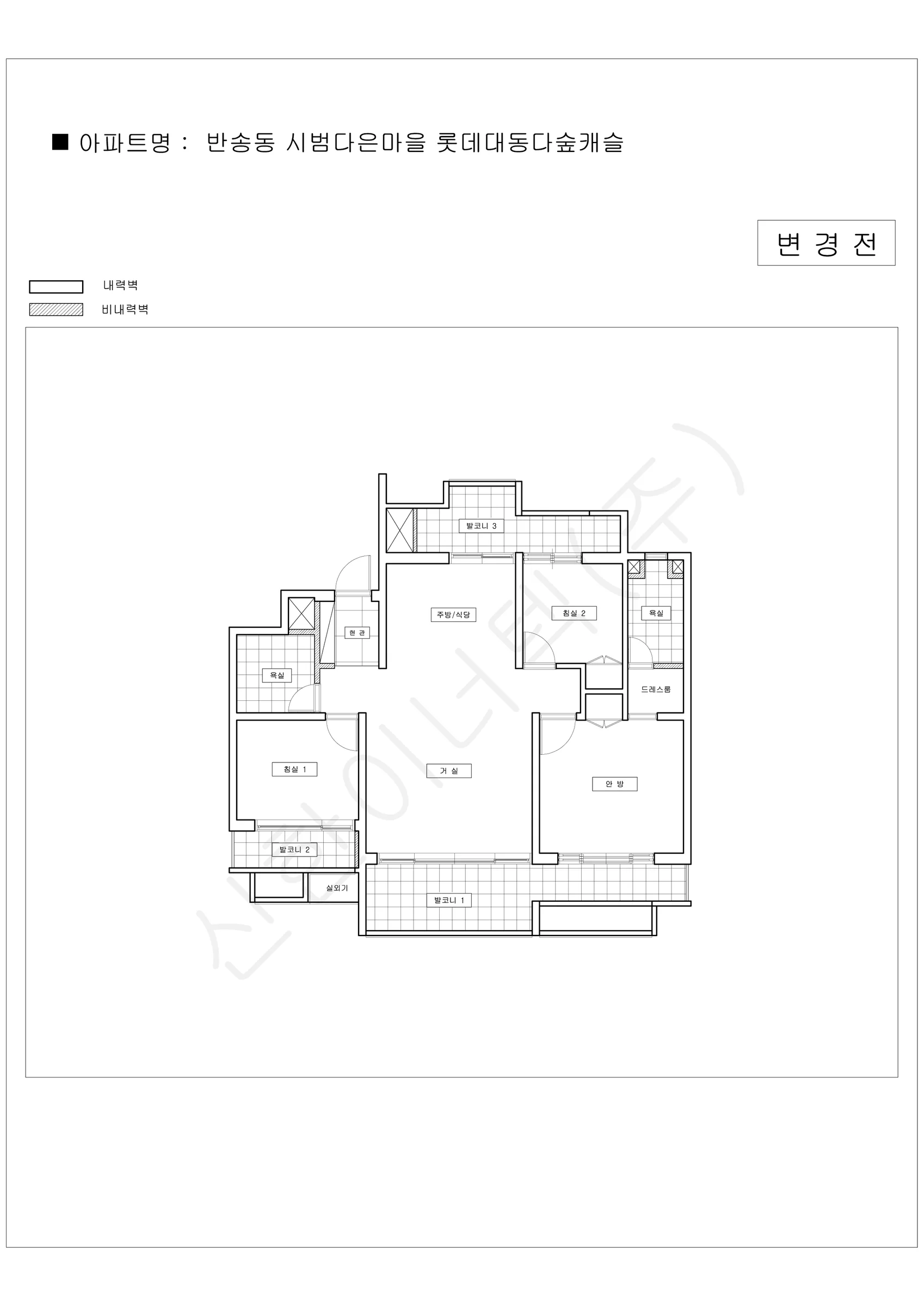 경기도 화성시 반송동 시범다은마을 롯데대동다숲캐슬 공동주택 행위허가 도면 1