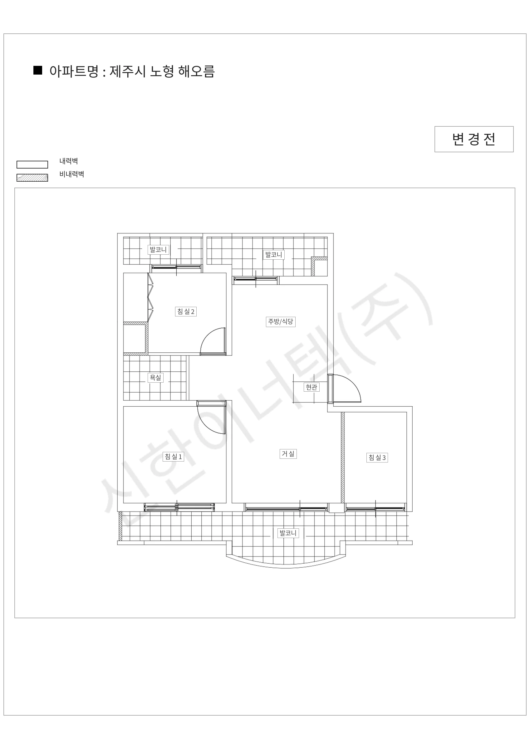 제주특별자치도 제주시 제주시 노형 해오름 공동주택 행위허가 도면