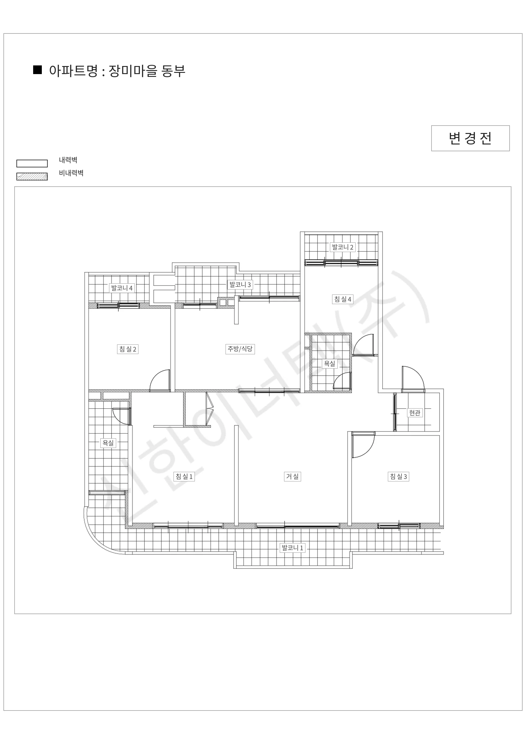 경기도 성남시 분당구 장미마을 동부 공동주택 행위허가 도면
