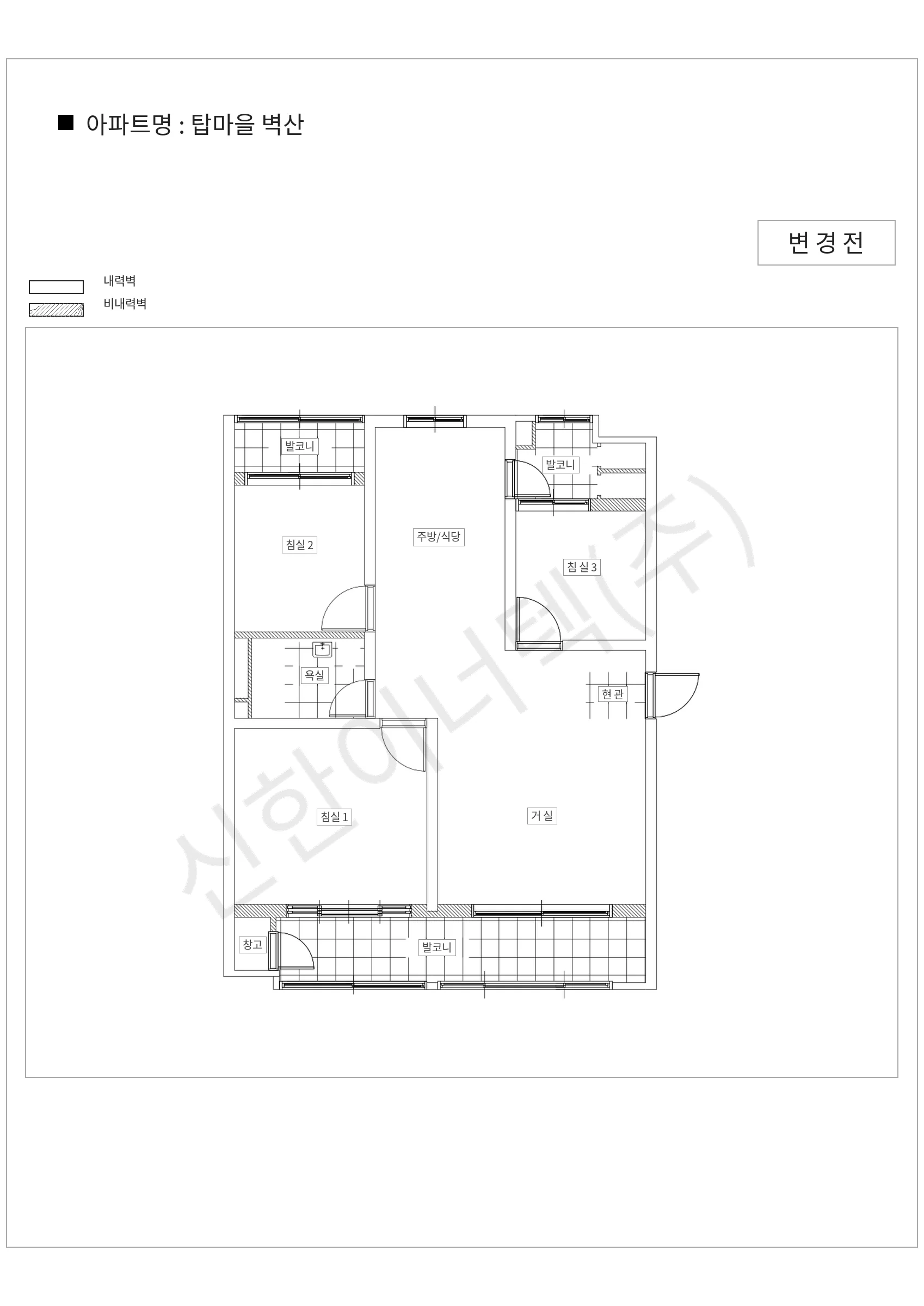 경기도 성남시 분당구 탑마을 벽산 공동주택 행위허가 도면