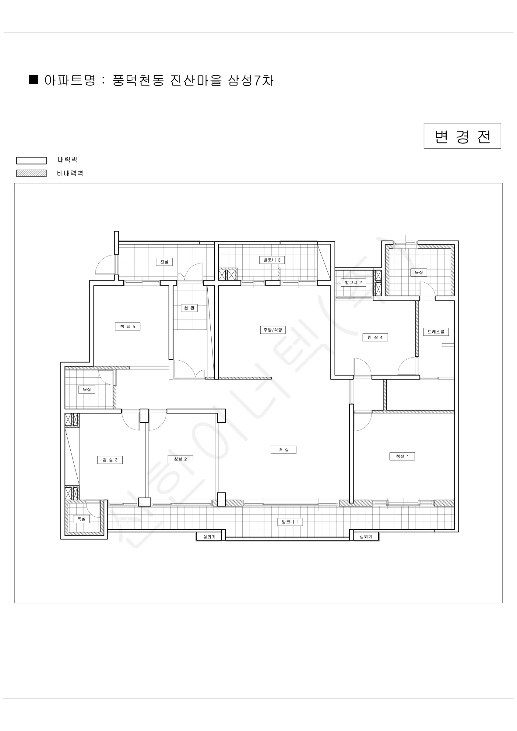 경기도 용인시 수지구 풍덕천동 진산마을 삼성7차 공동주택 행위허가 도면