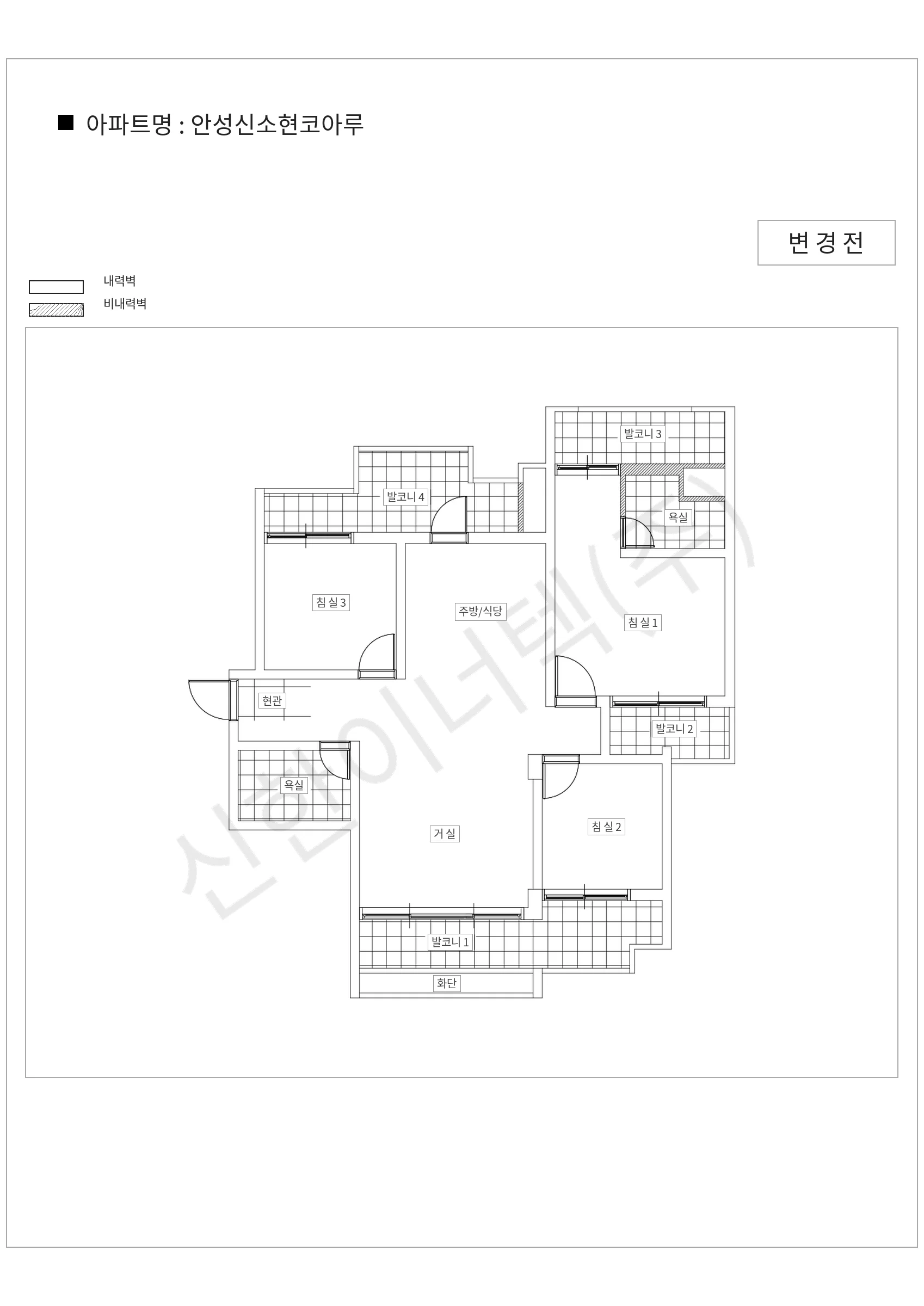 경기도 안성시 안성신소현코아루 공동주택 행위허가 도면